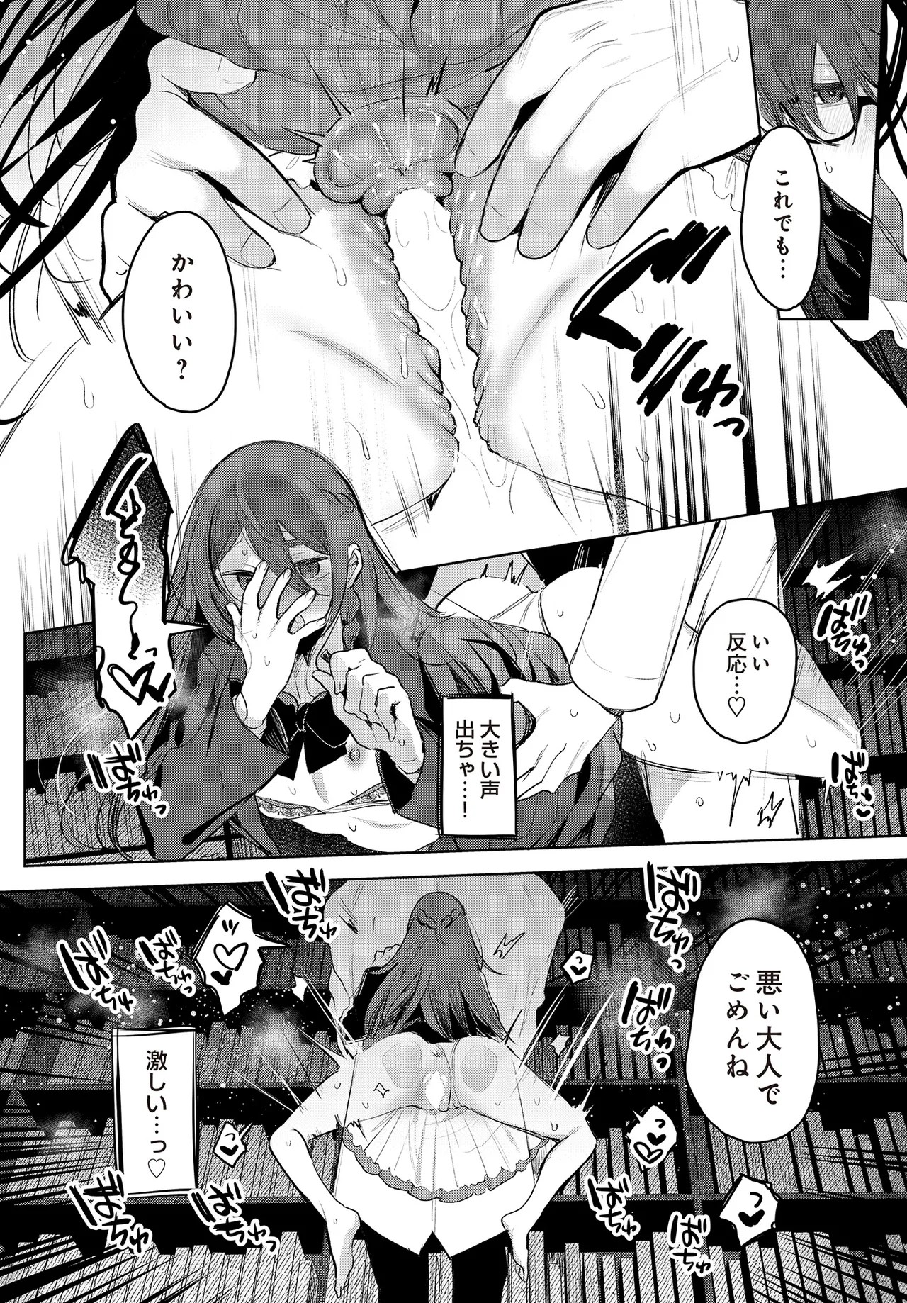 Page 188