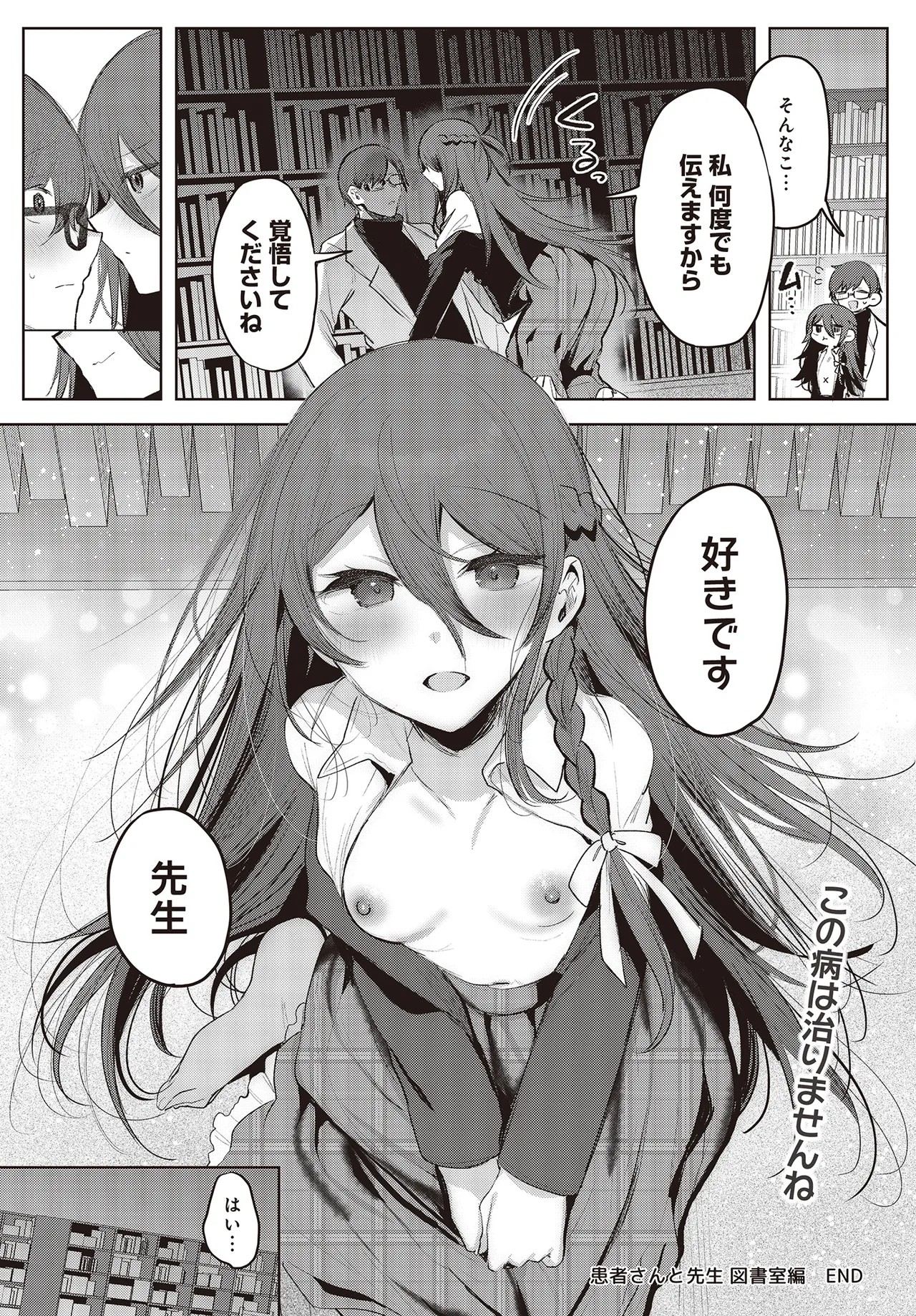 Page 192