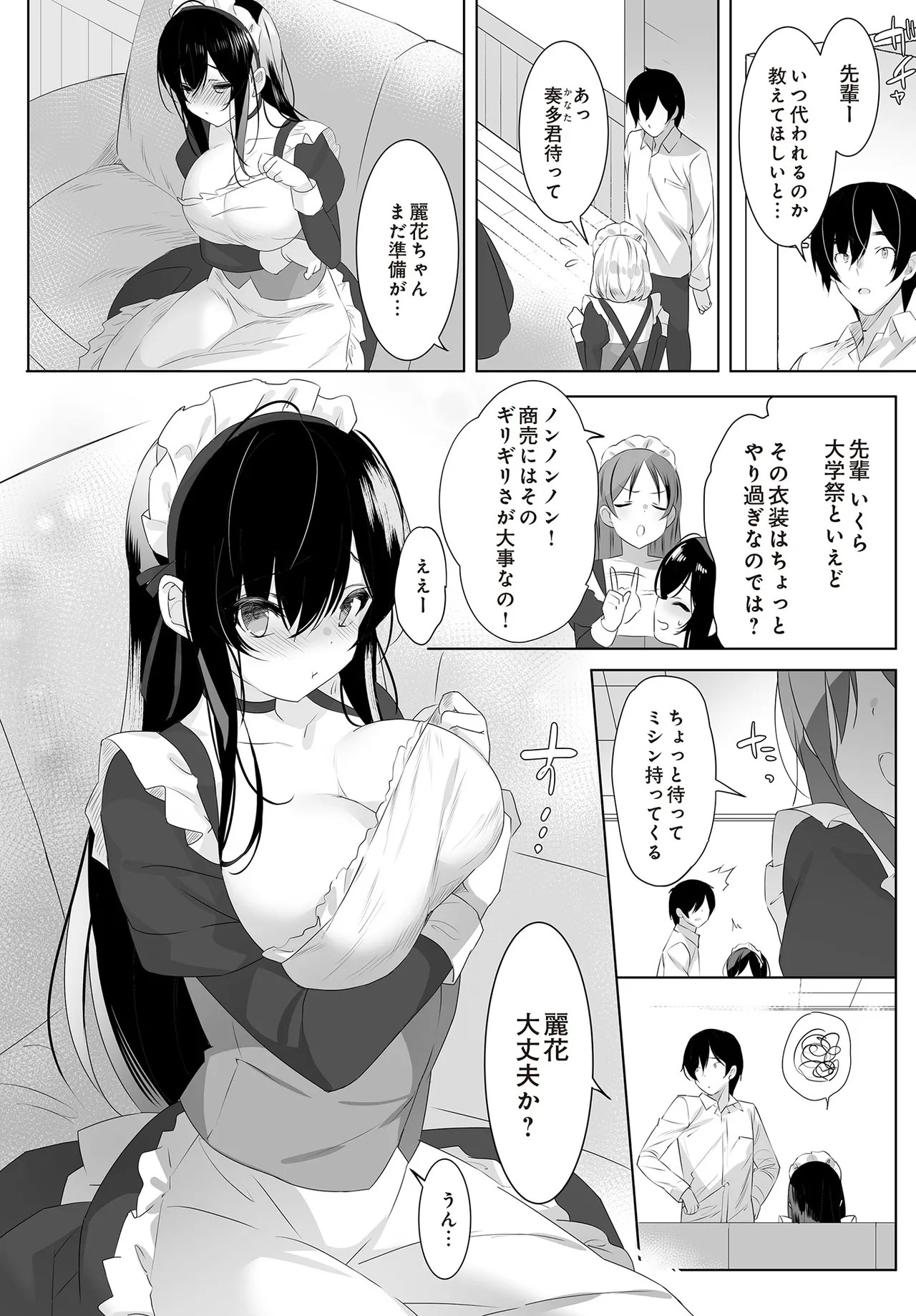 Page 194