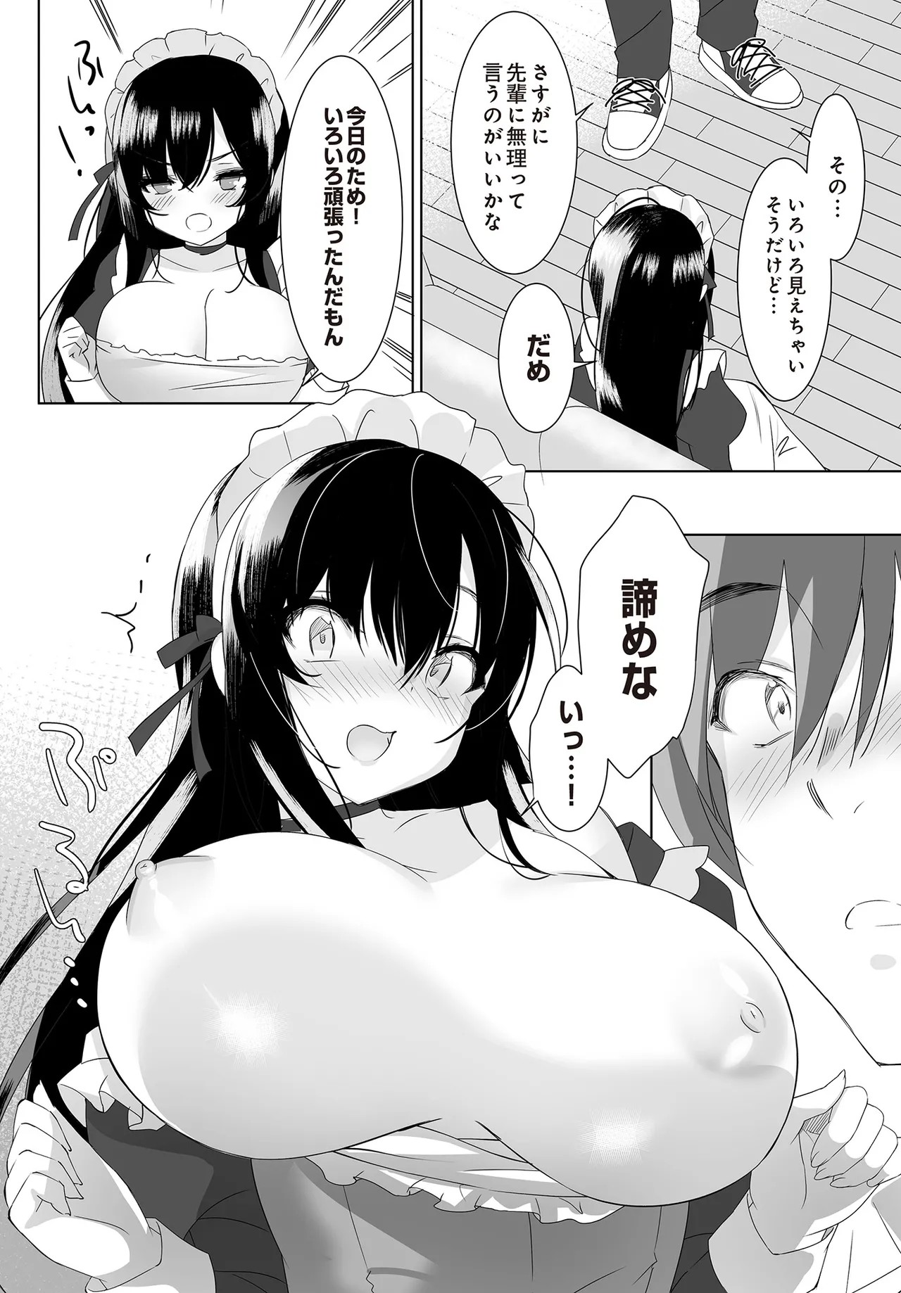 Page 196