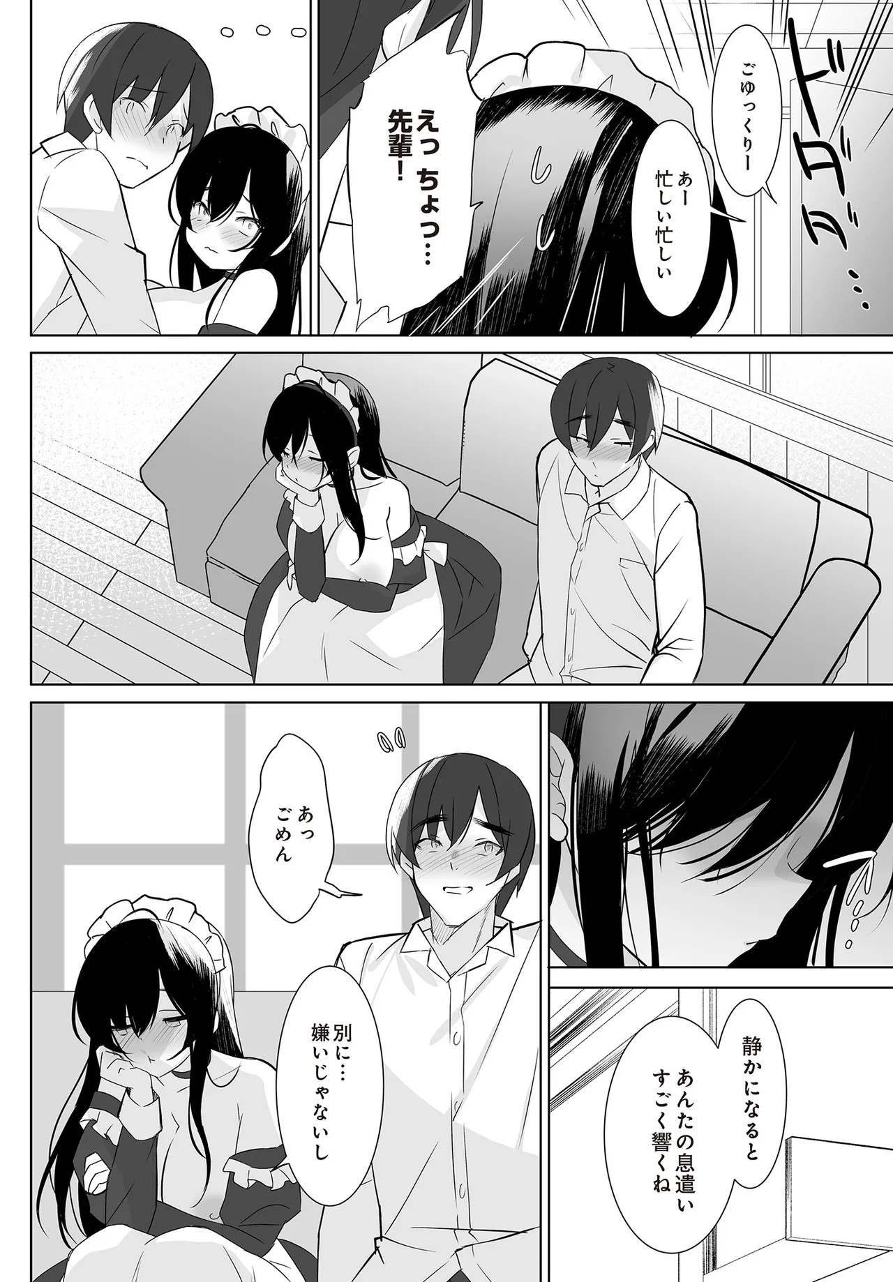 Page 198