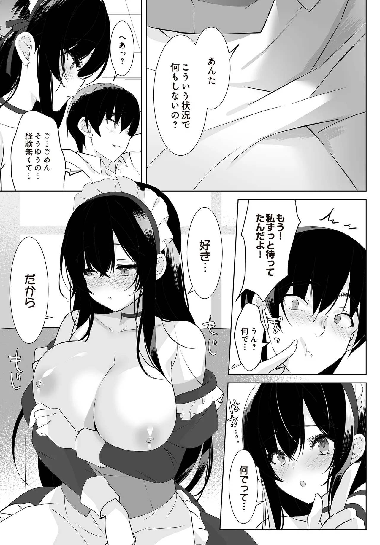 Page 199