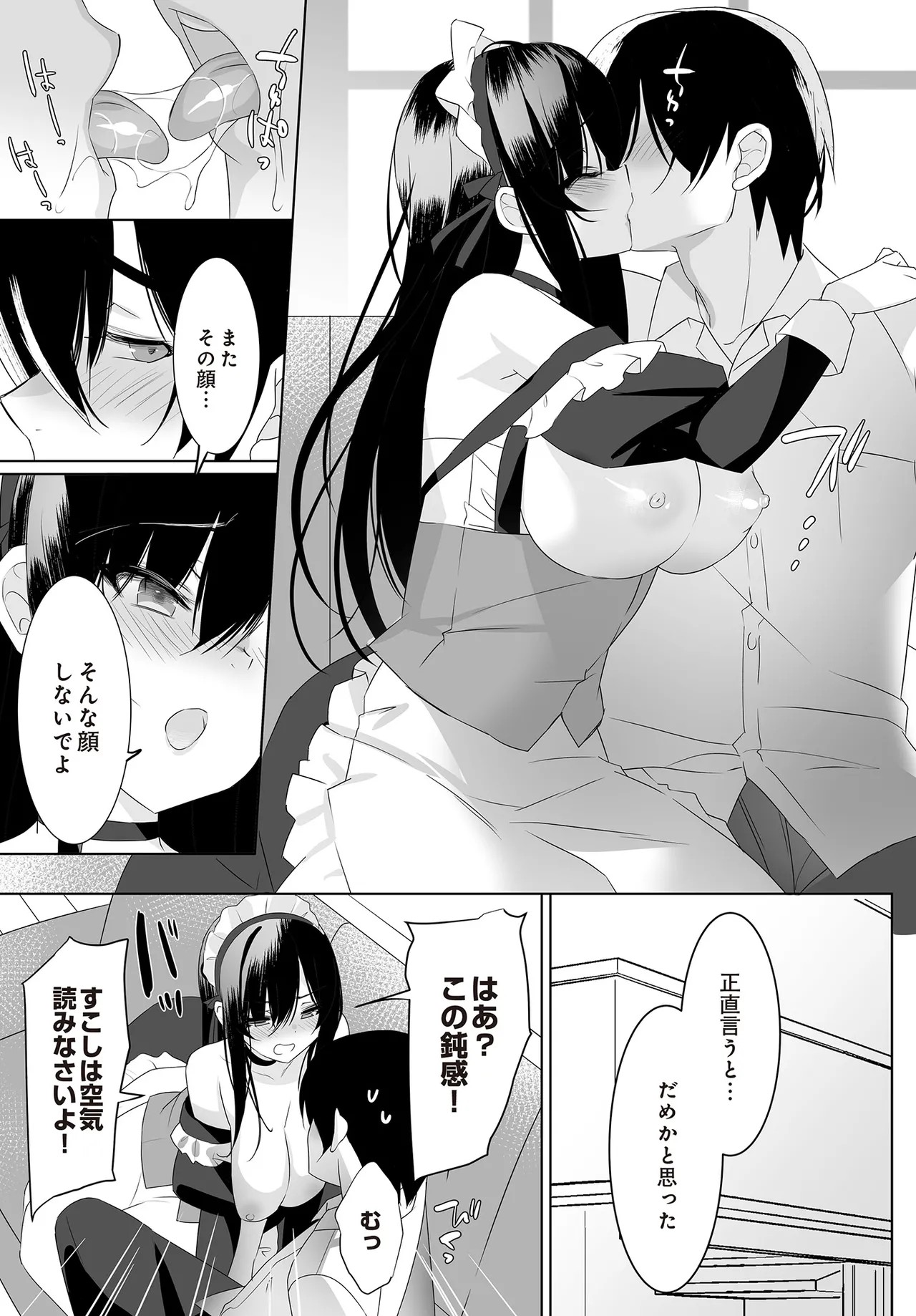 Page 201
