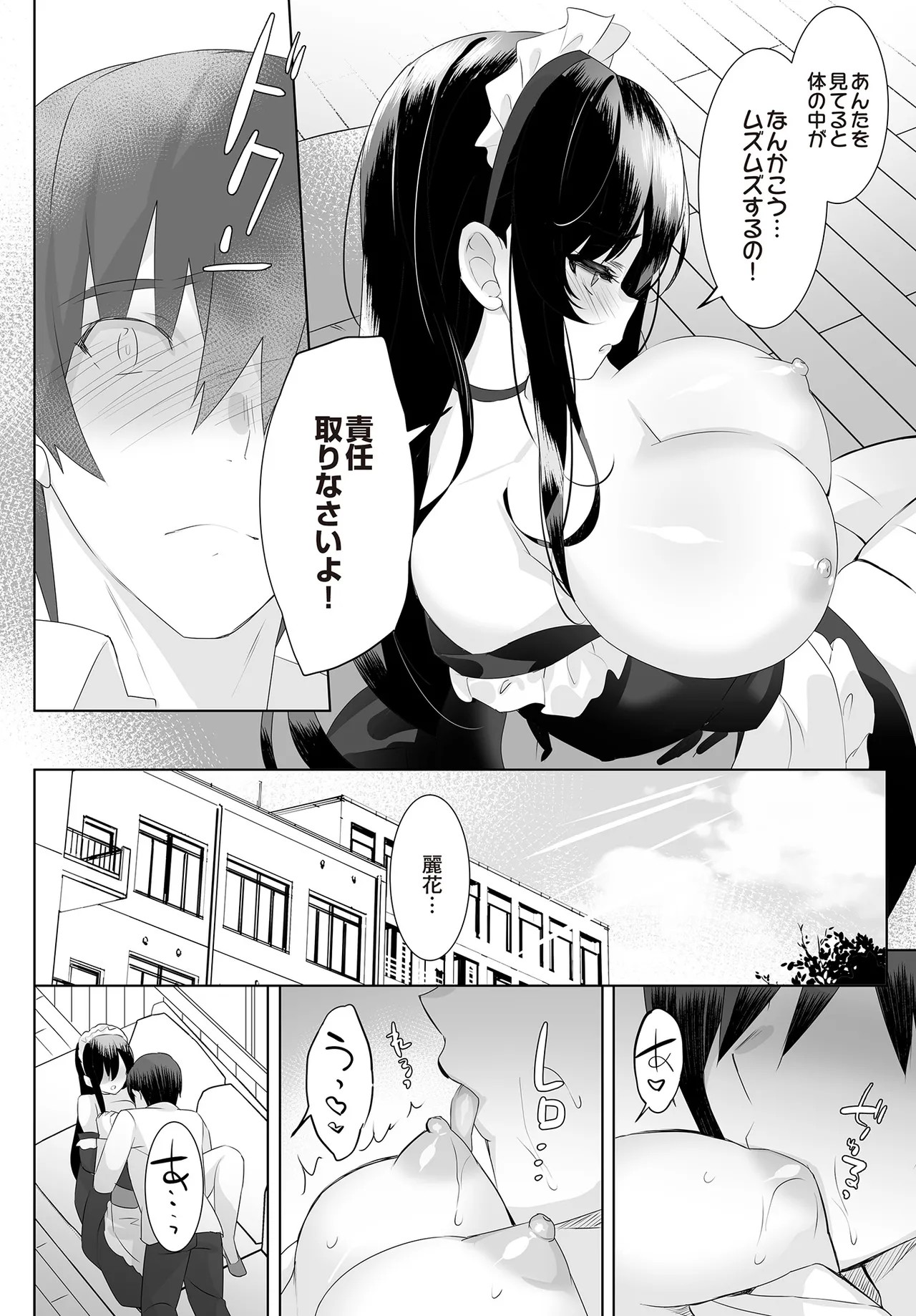 Page 202