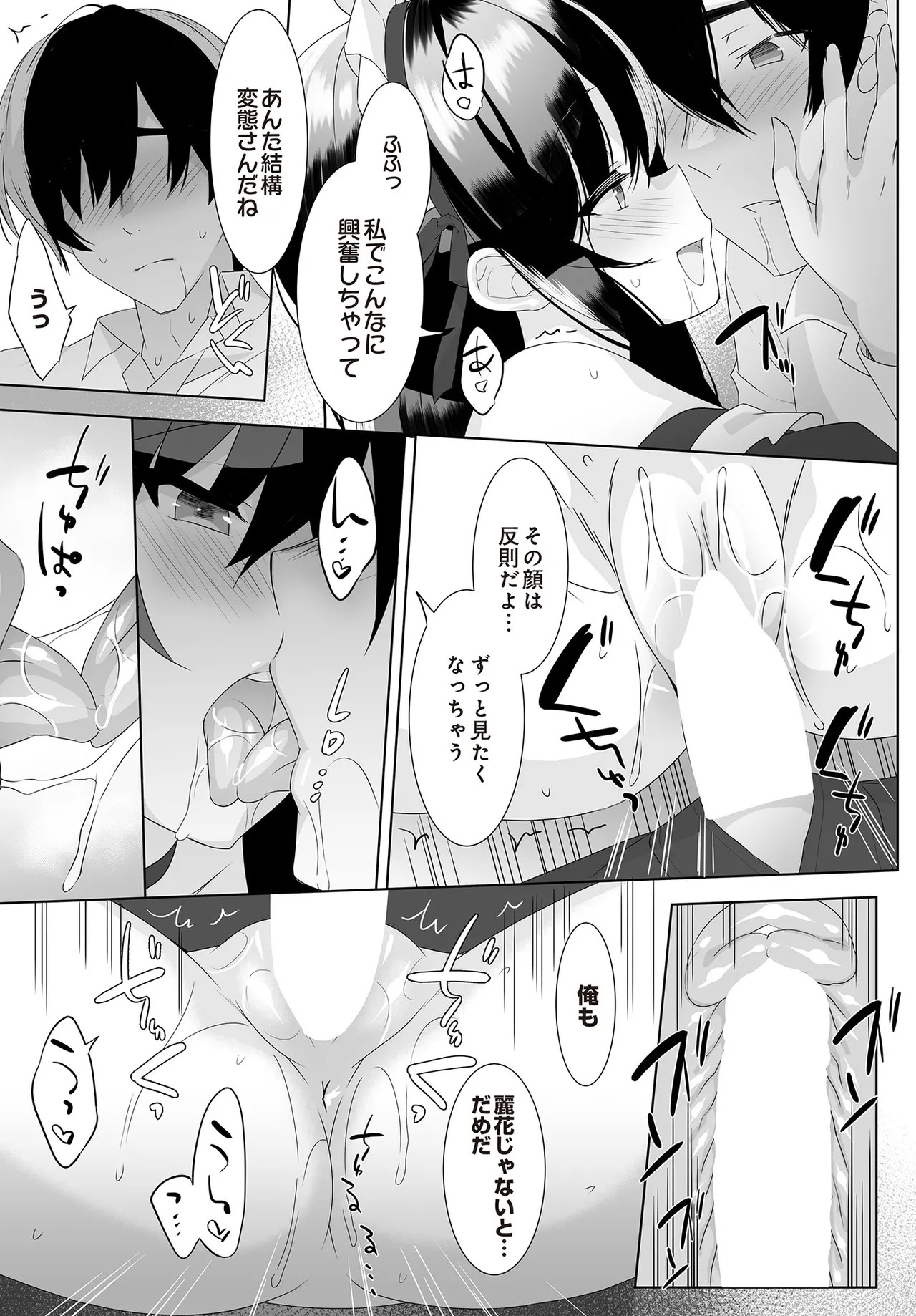 Page 211