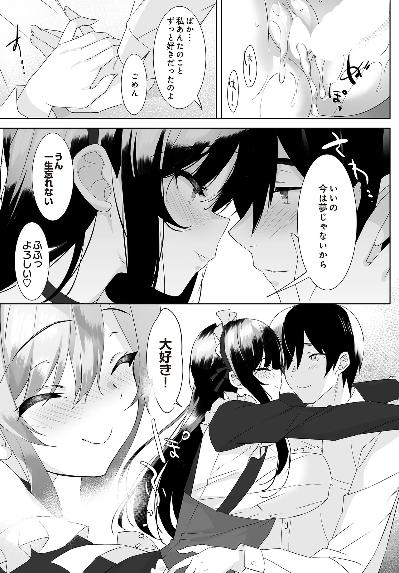 Page 215
