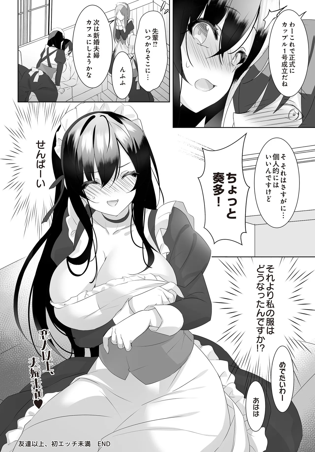 Page 216
