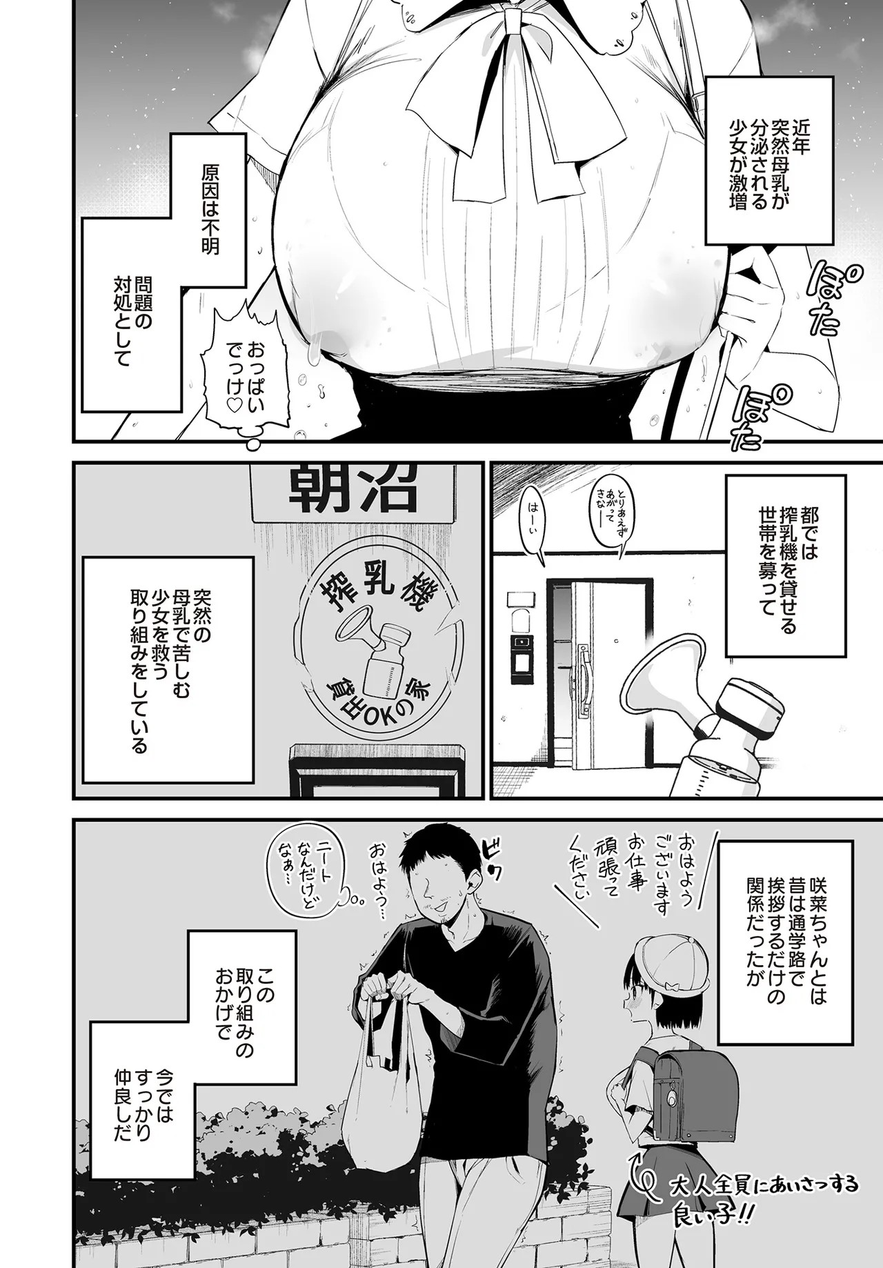 Page 218