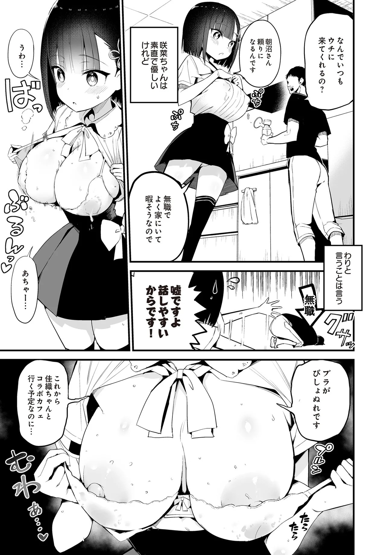 Page 219