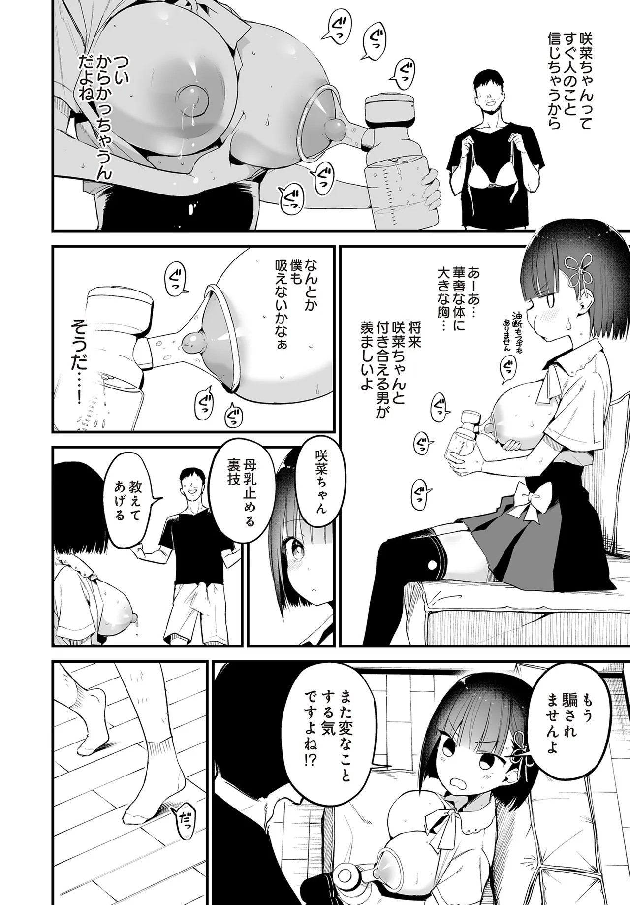Page 222