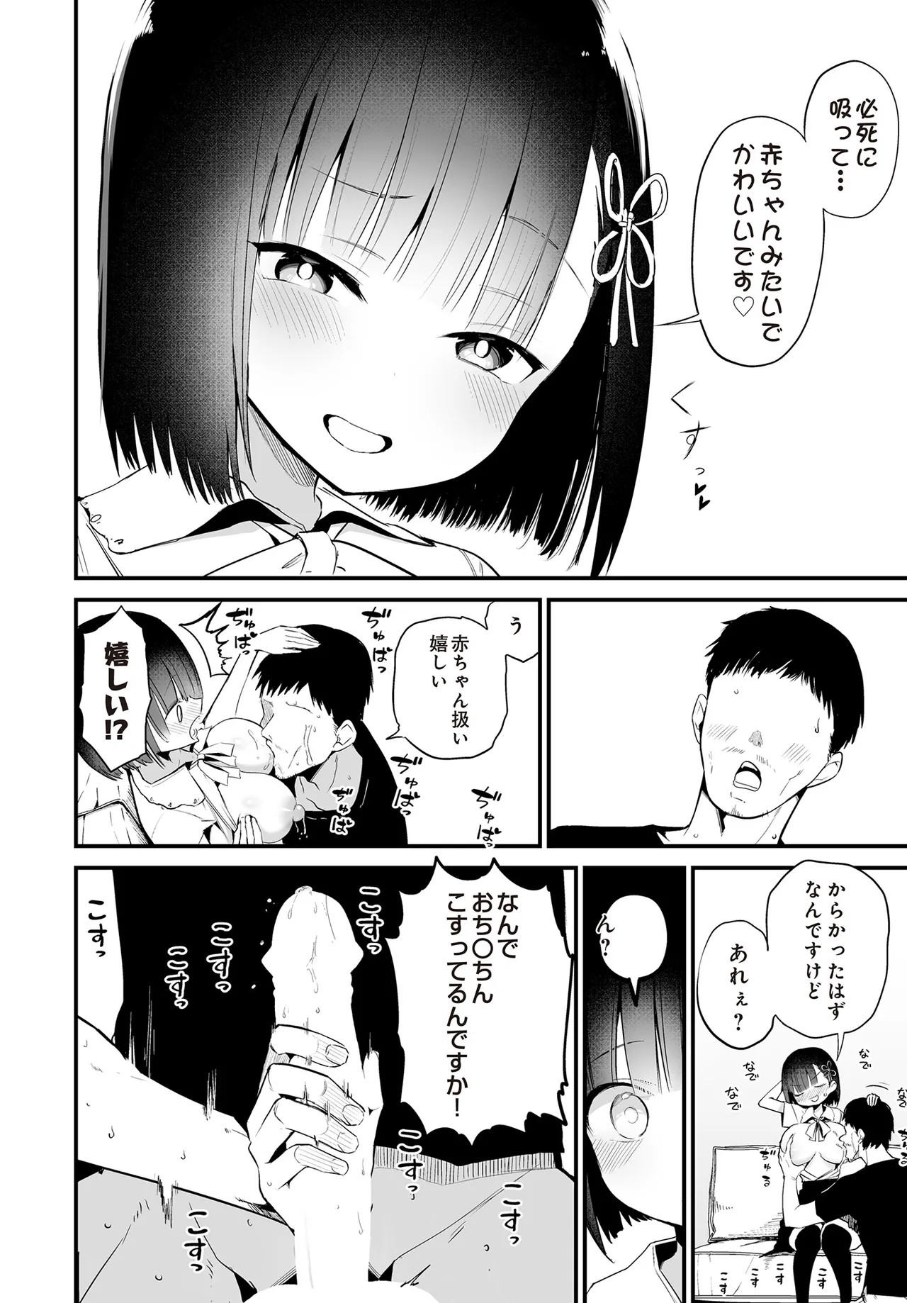 Page 224