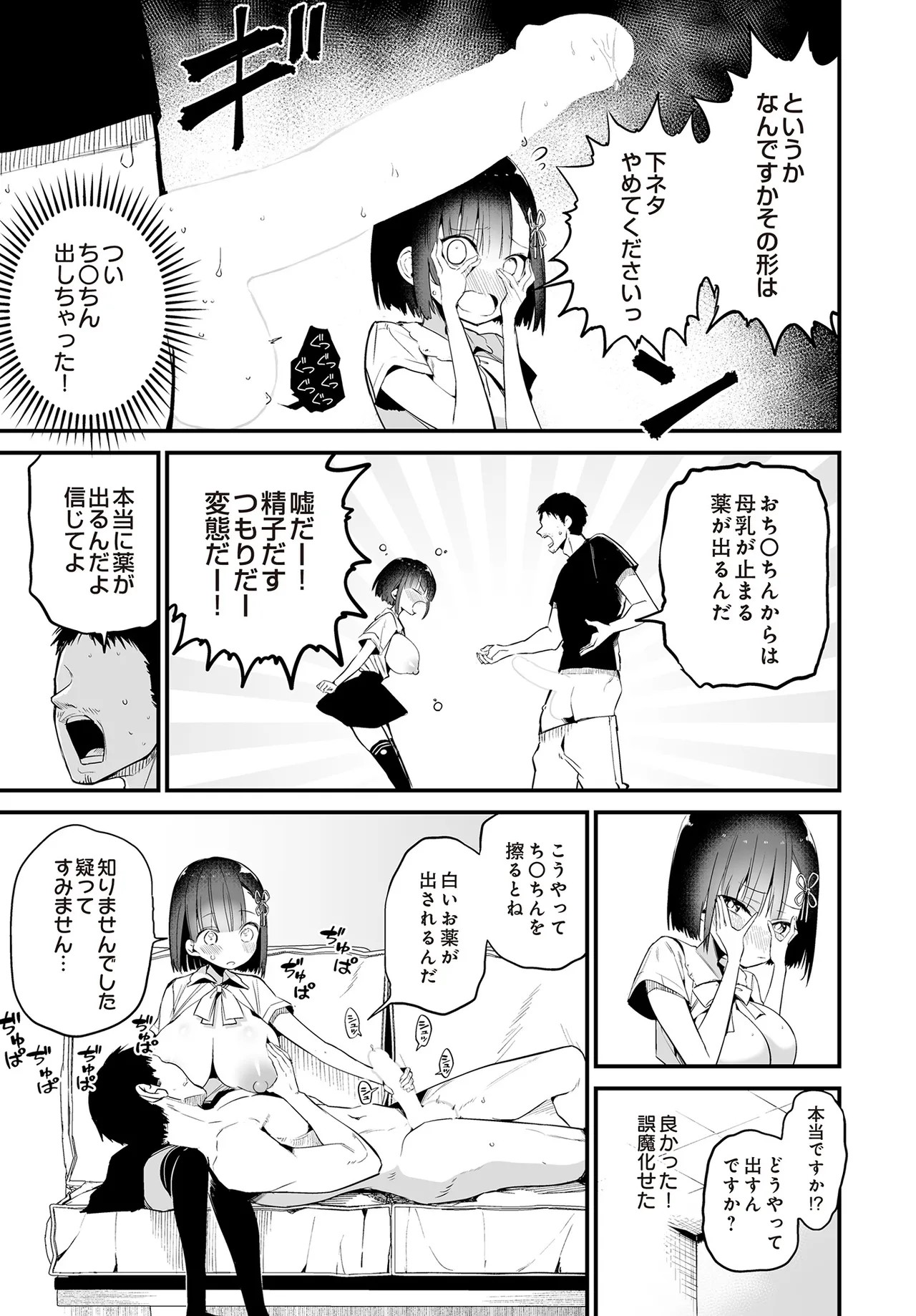 Page 225