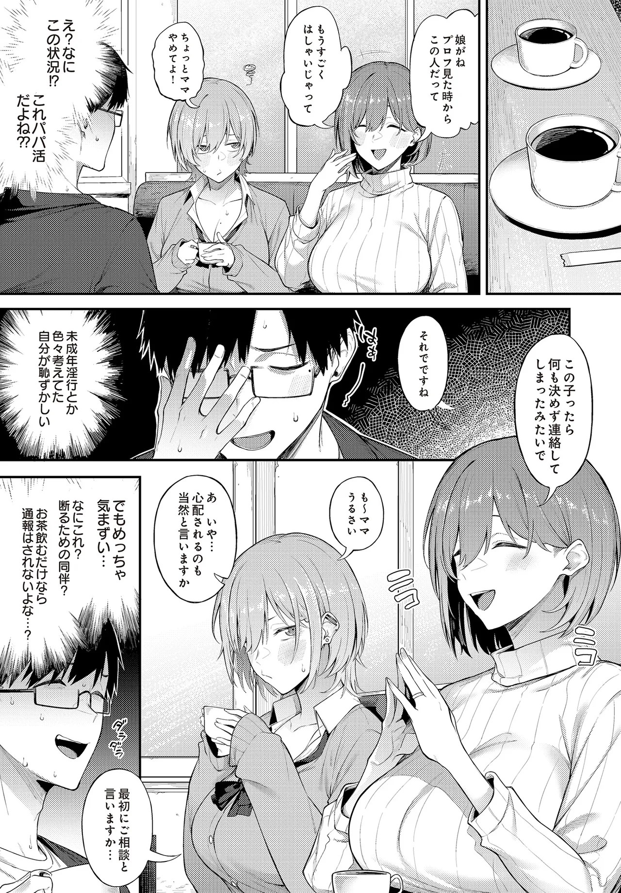 Page 235