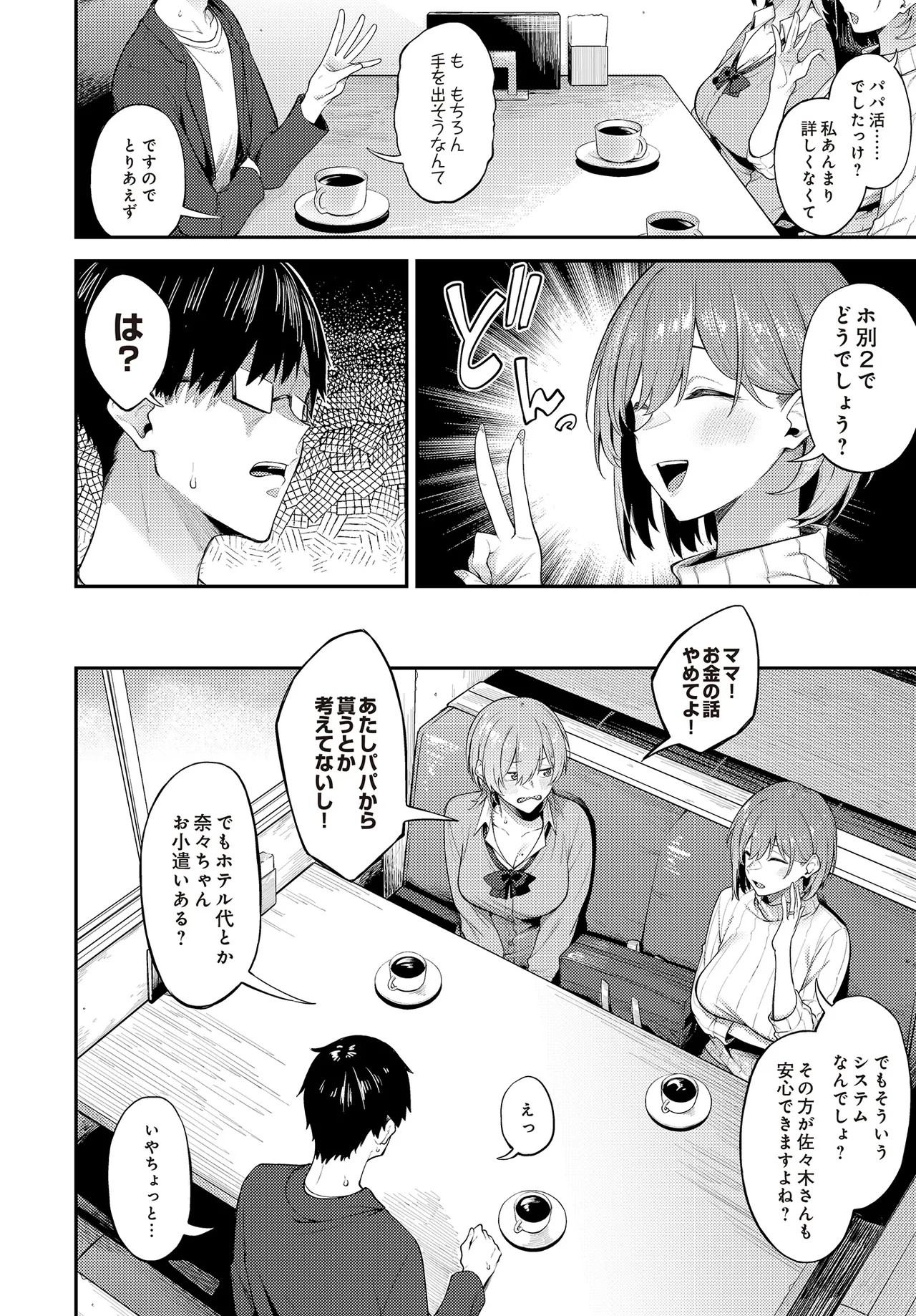 Page 236