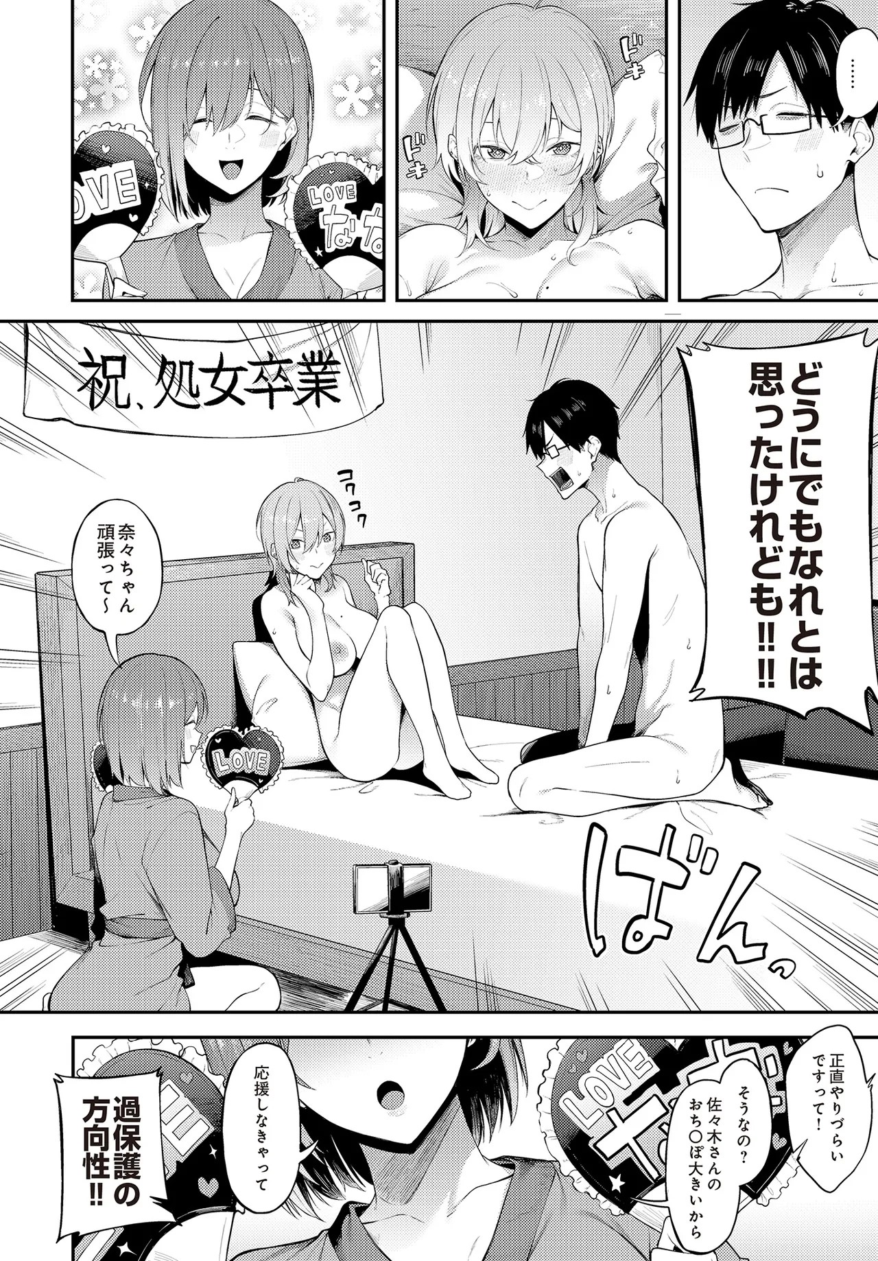Page 246