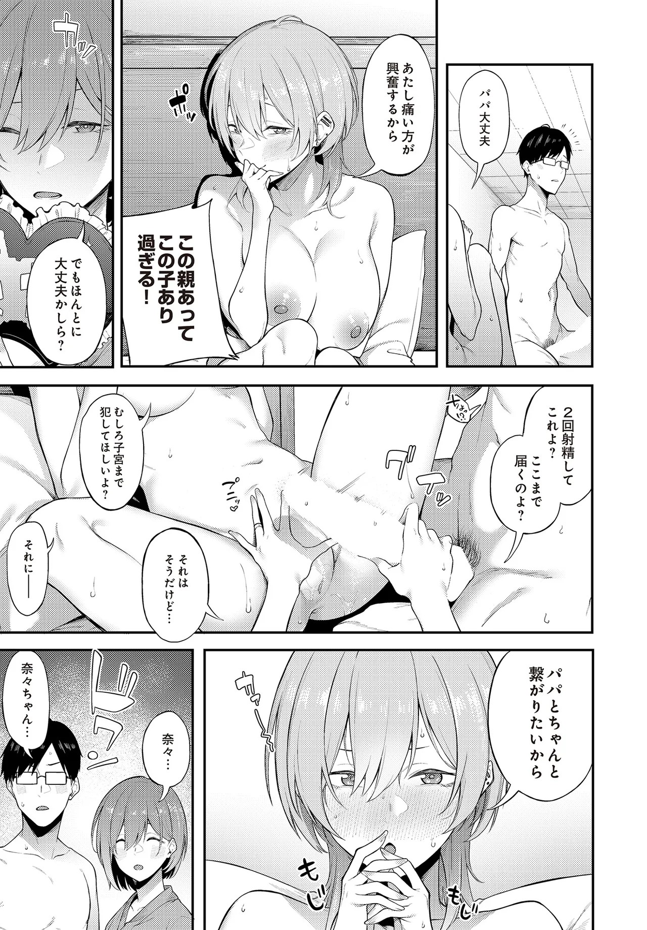 Page 247