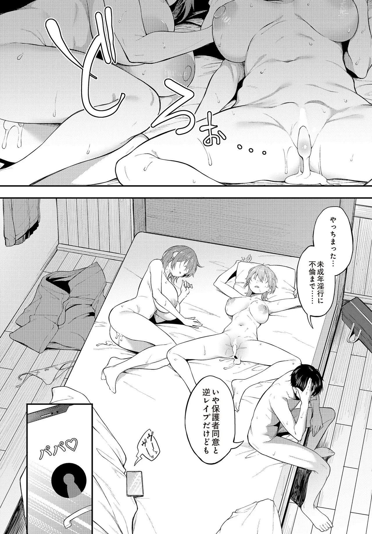 Page 260