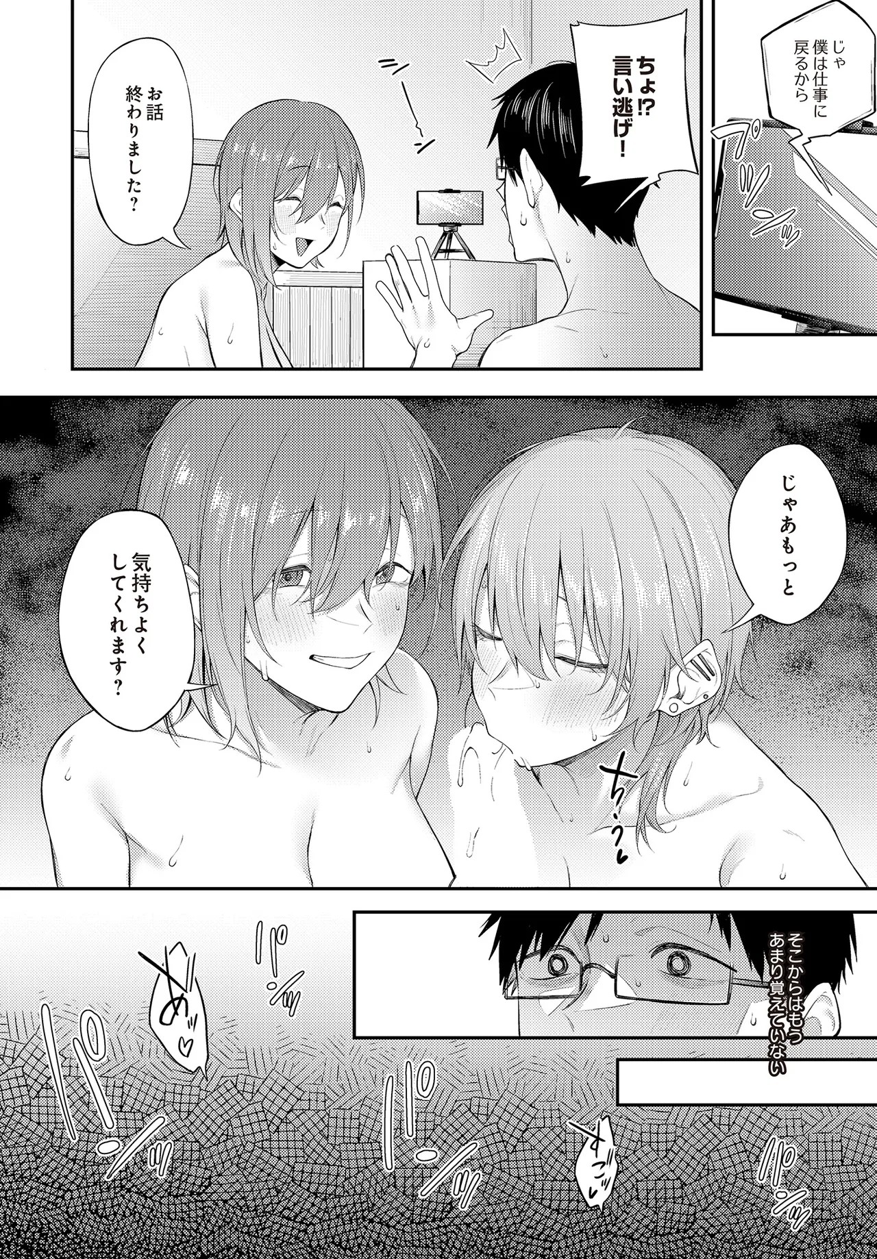 Page 266