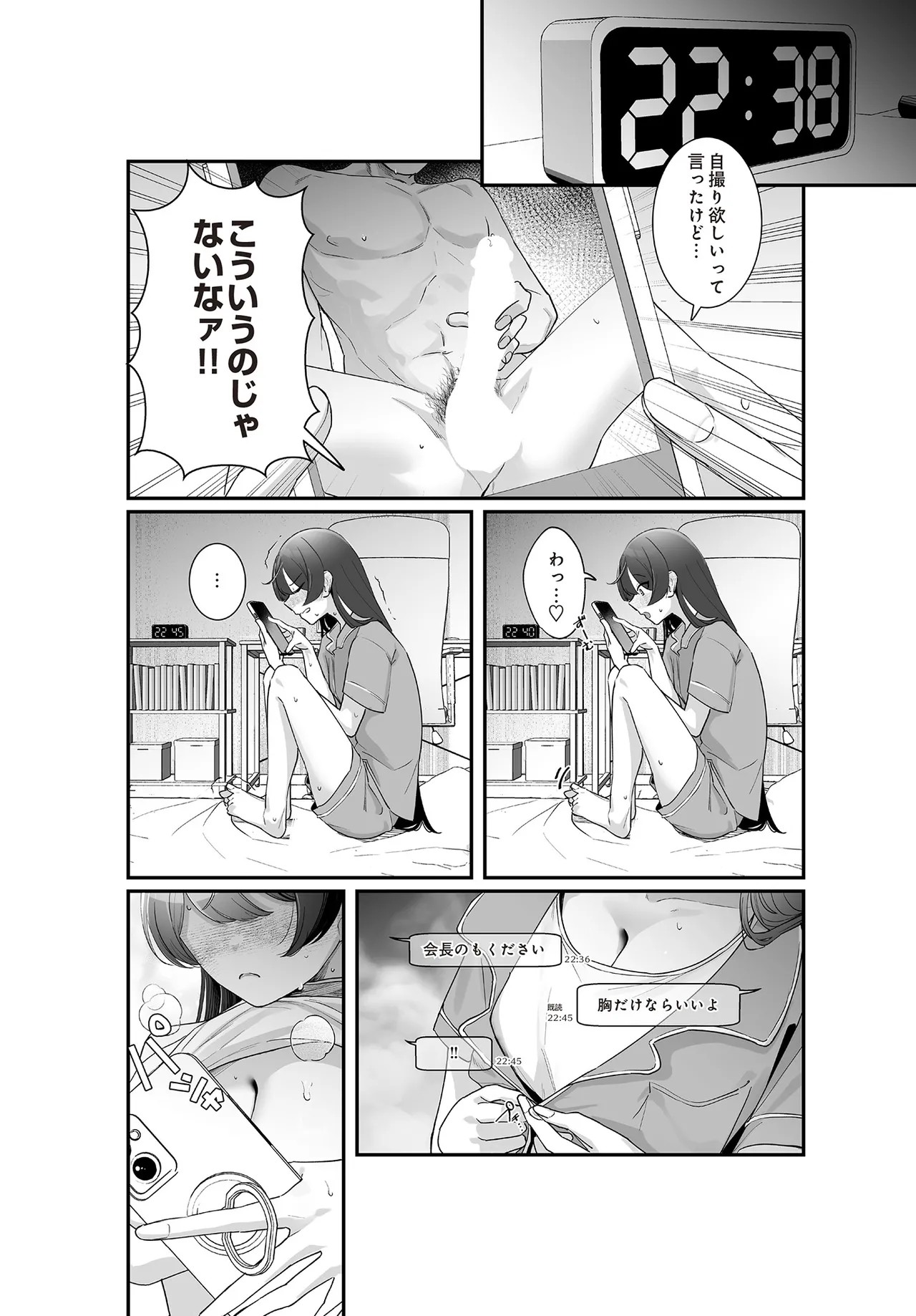 Page 286