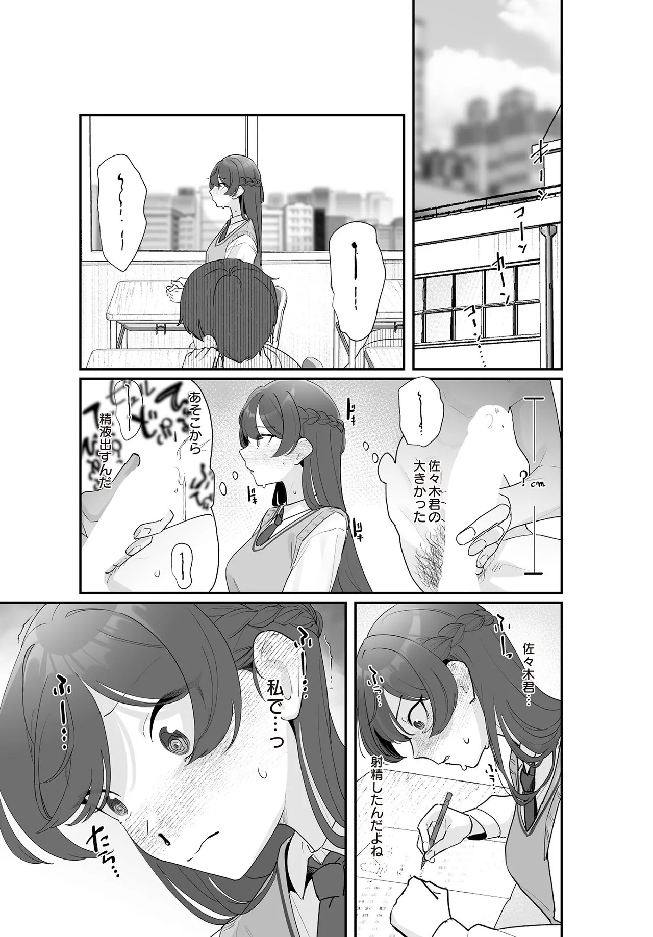 Page 291