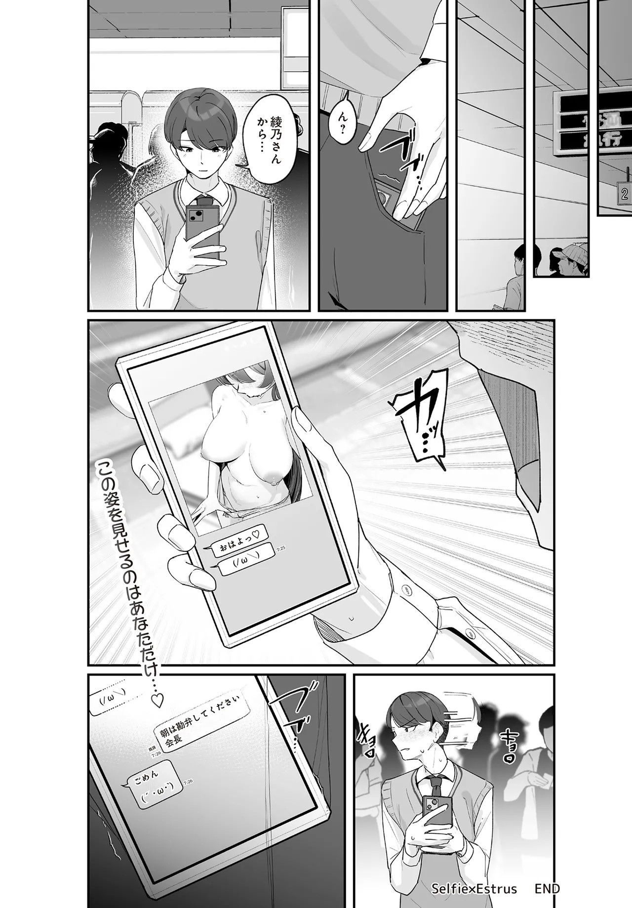 Page 302