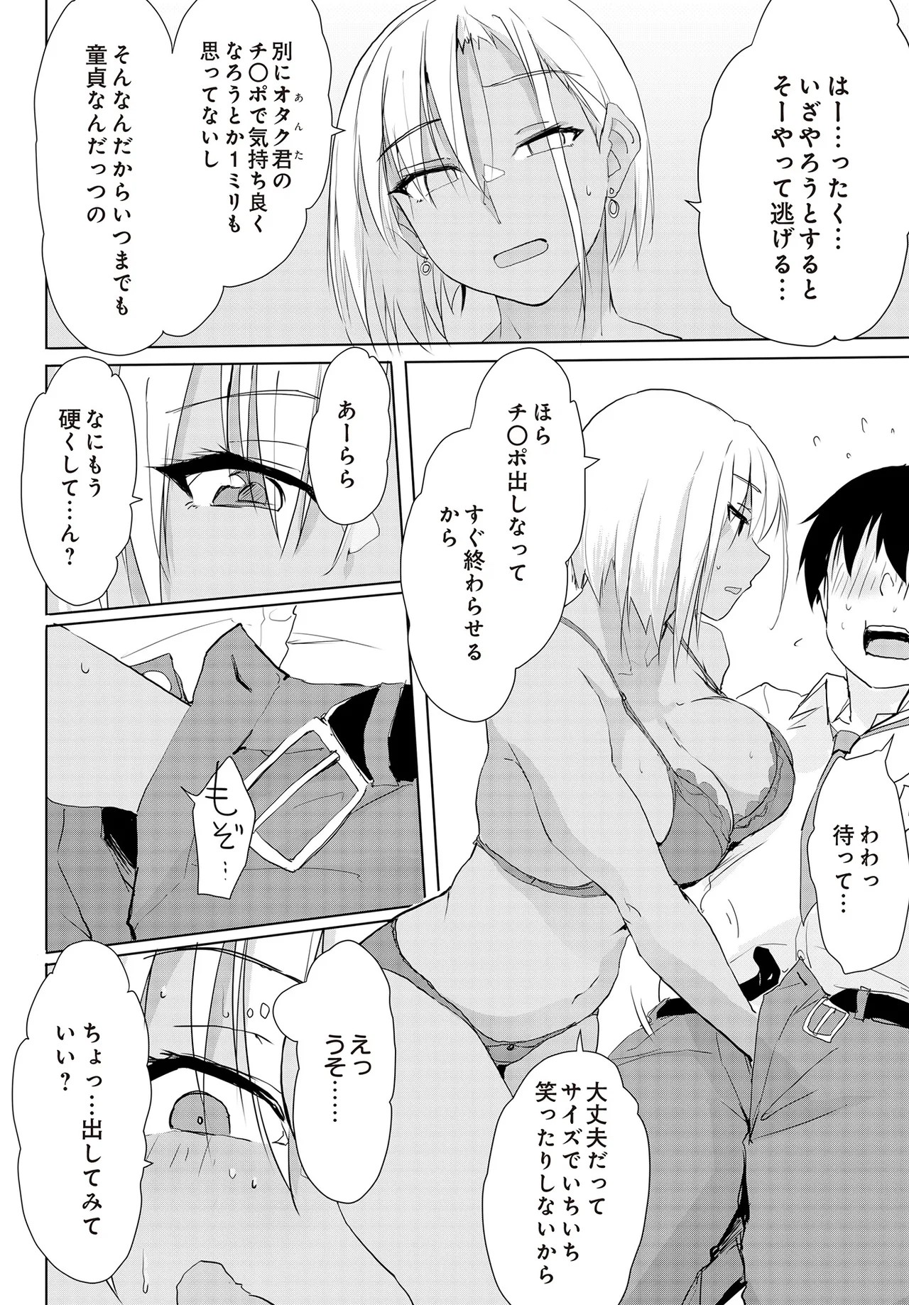 Page 304