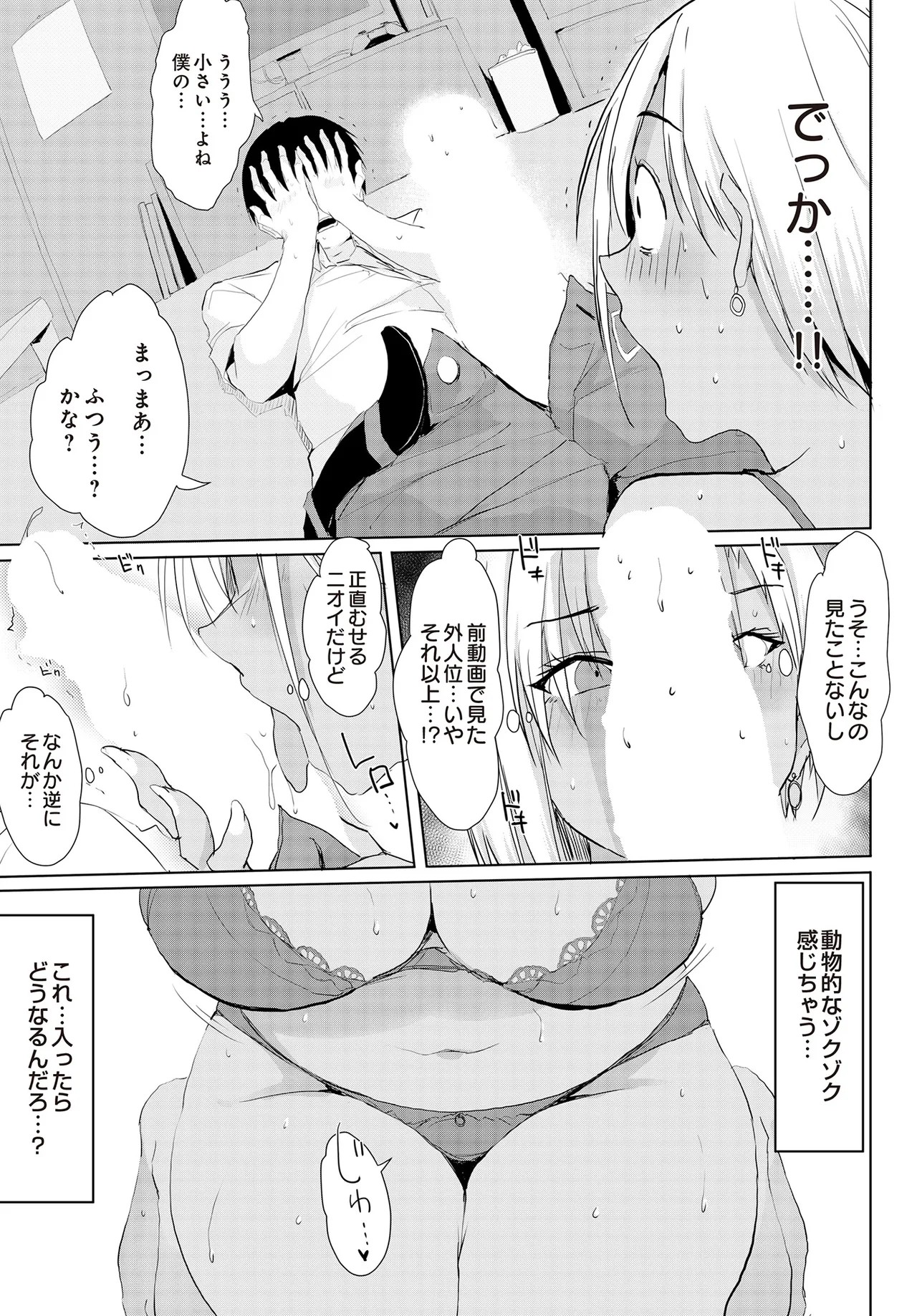 Page 305