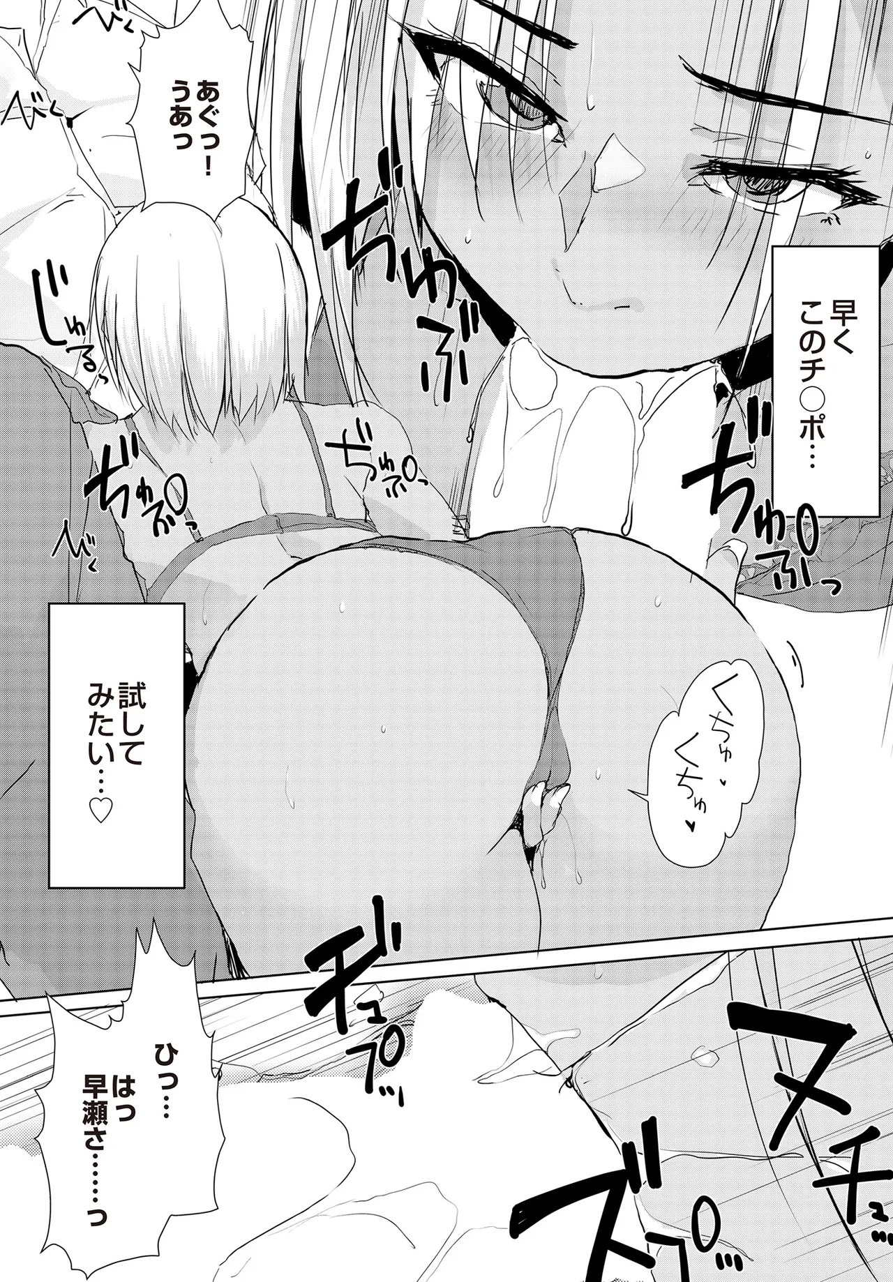 Page 306