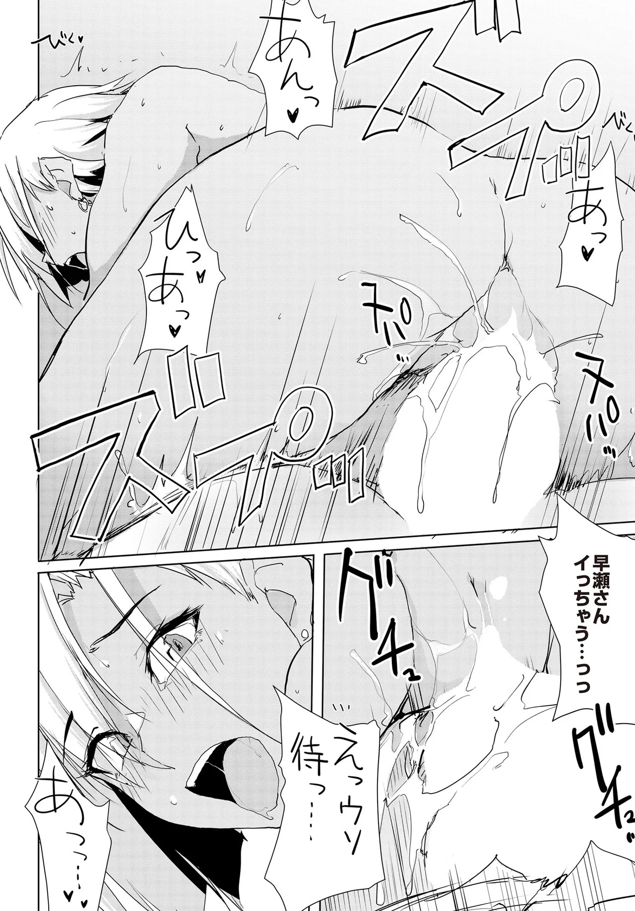 Page 314