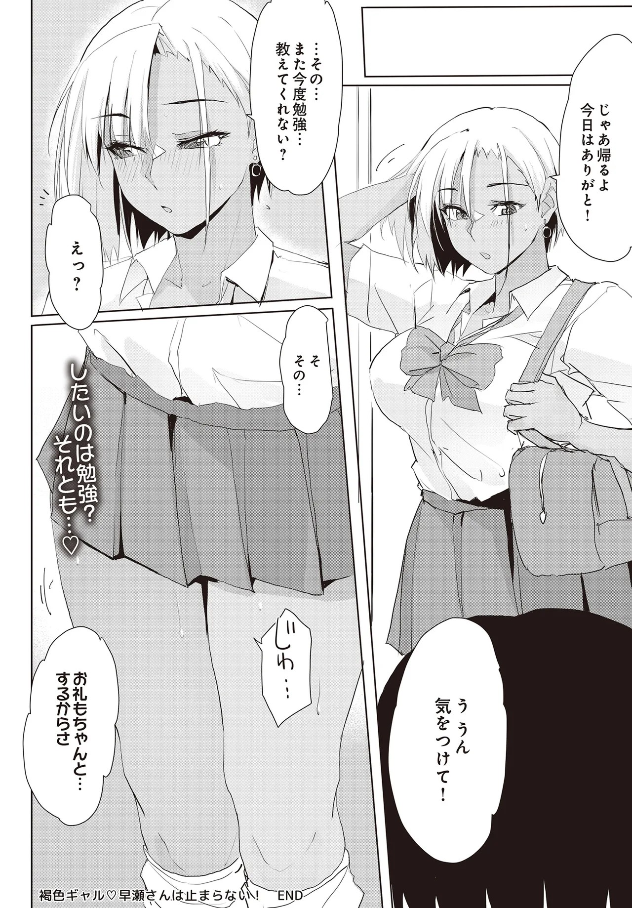 Page 322
