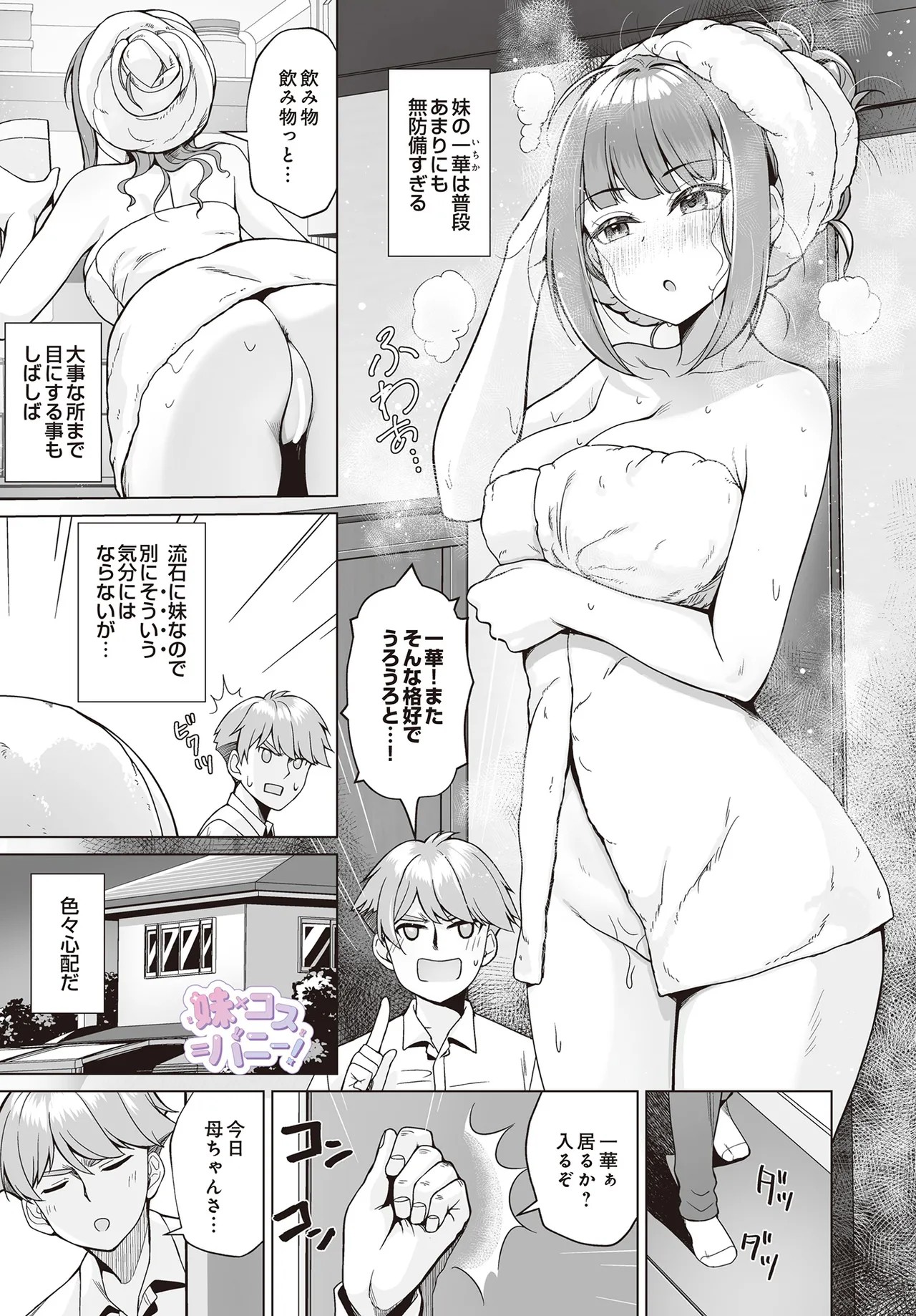 Page 323