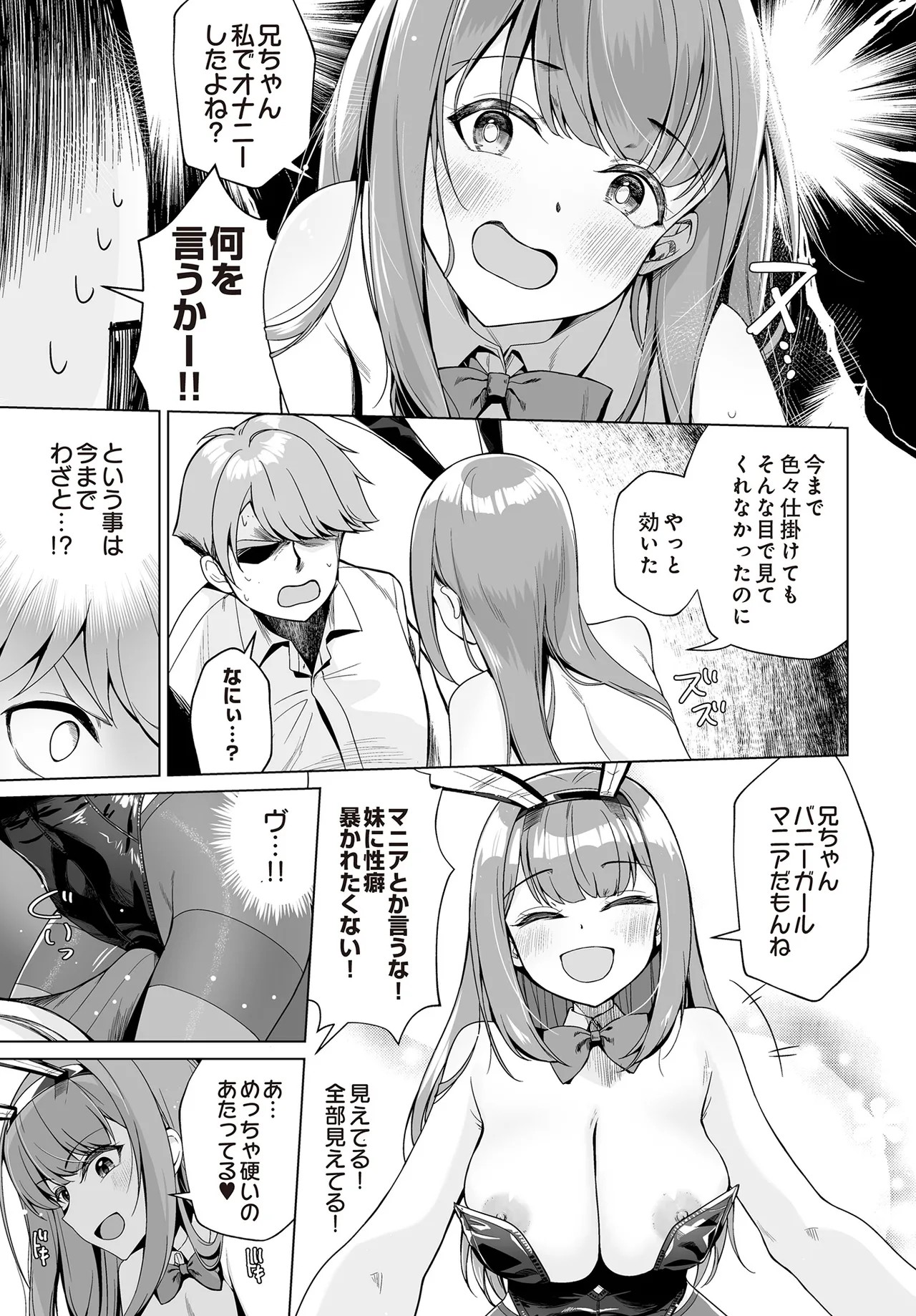 Page 331