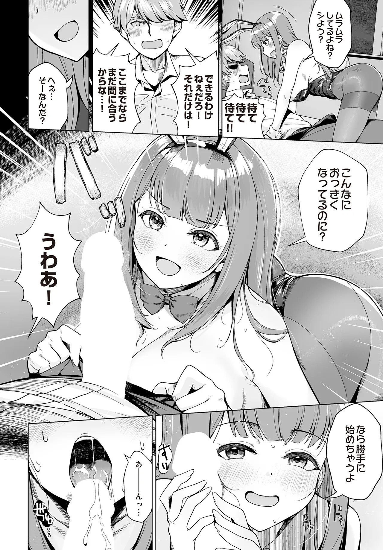 Page 332