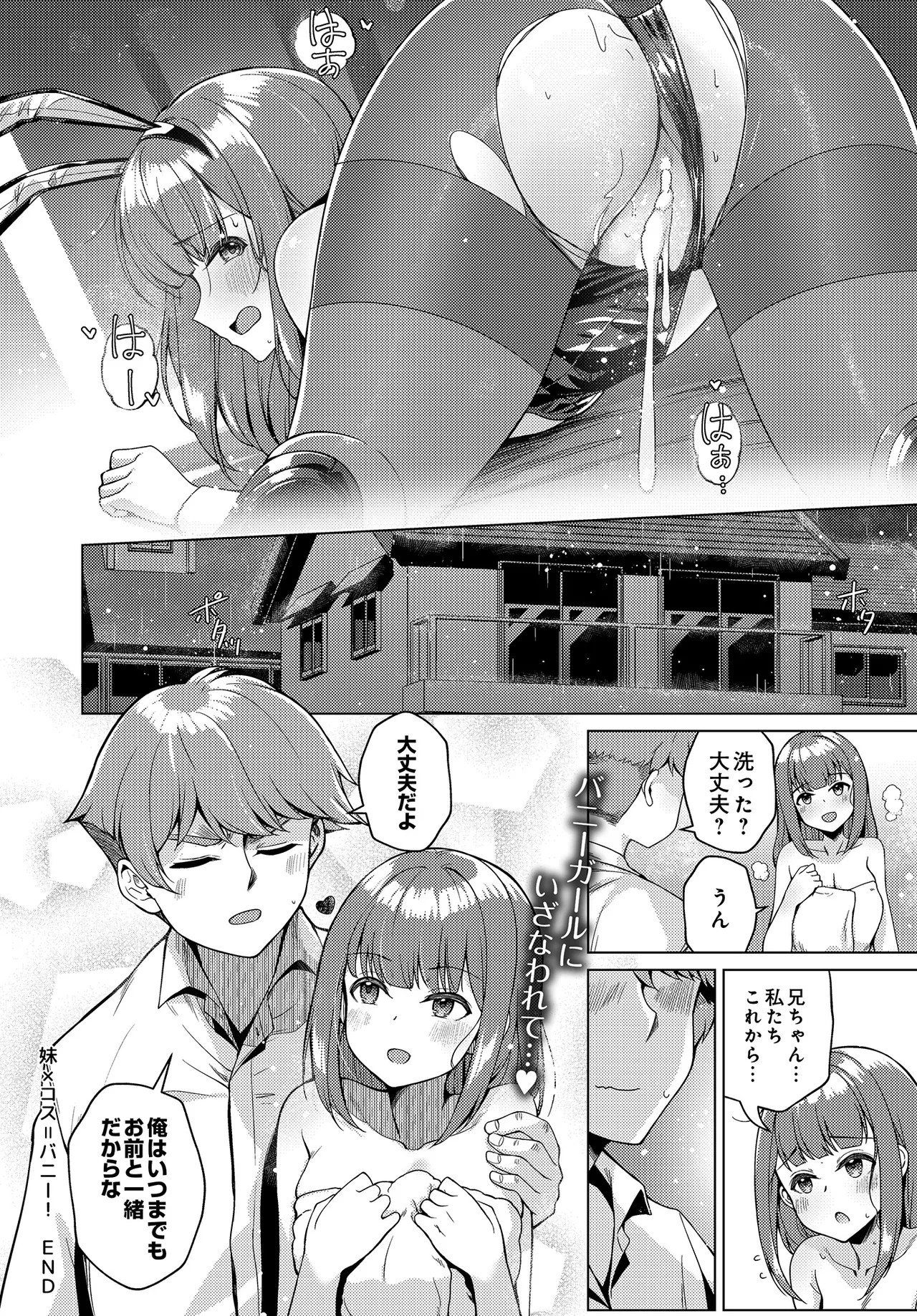 Page 342