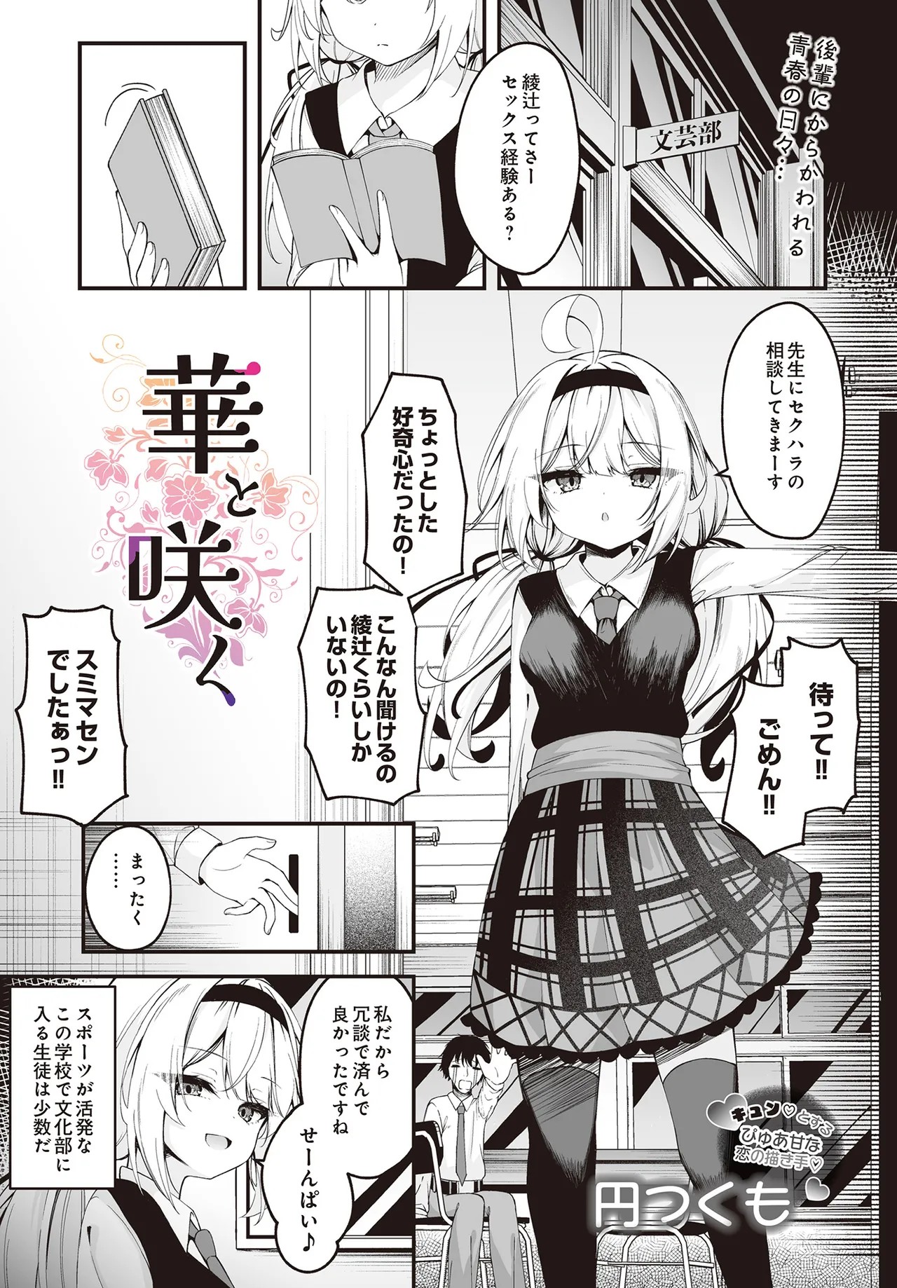 Page 343