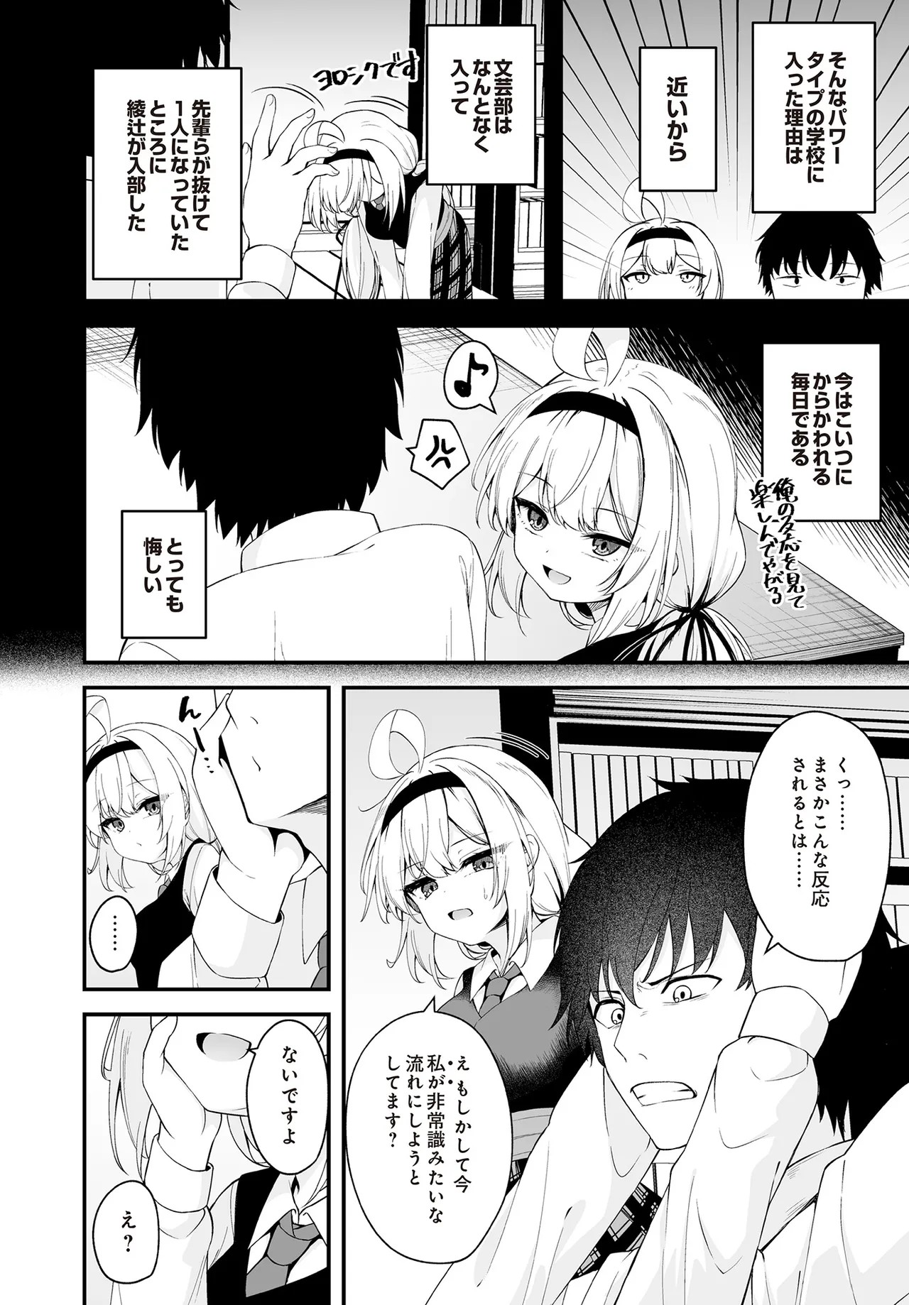 Page 344