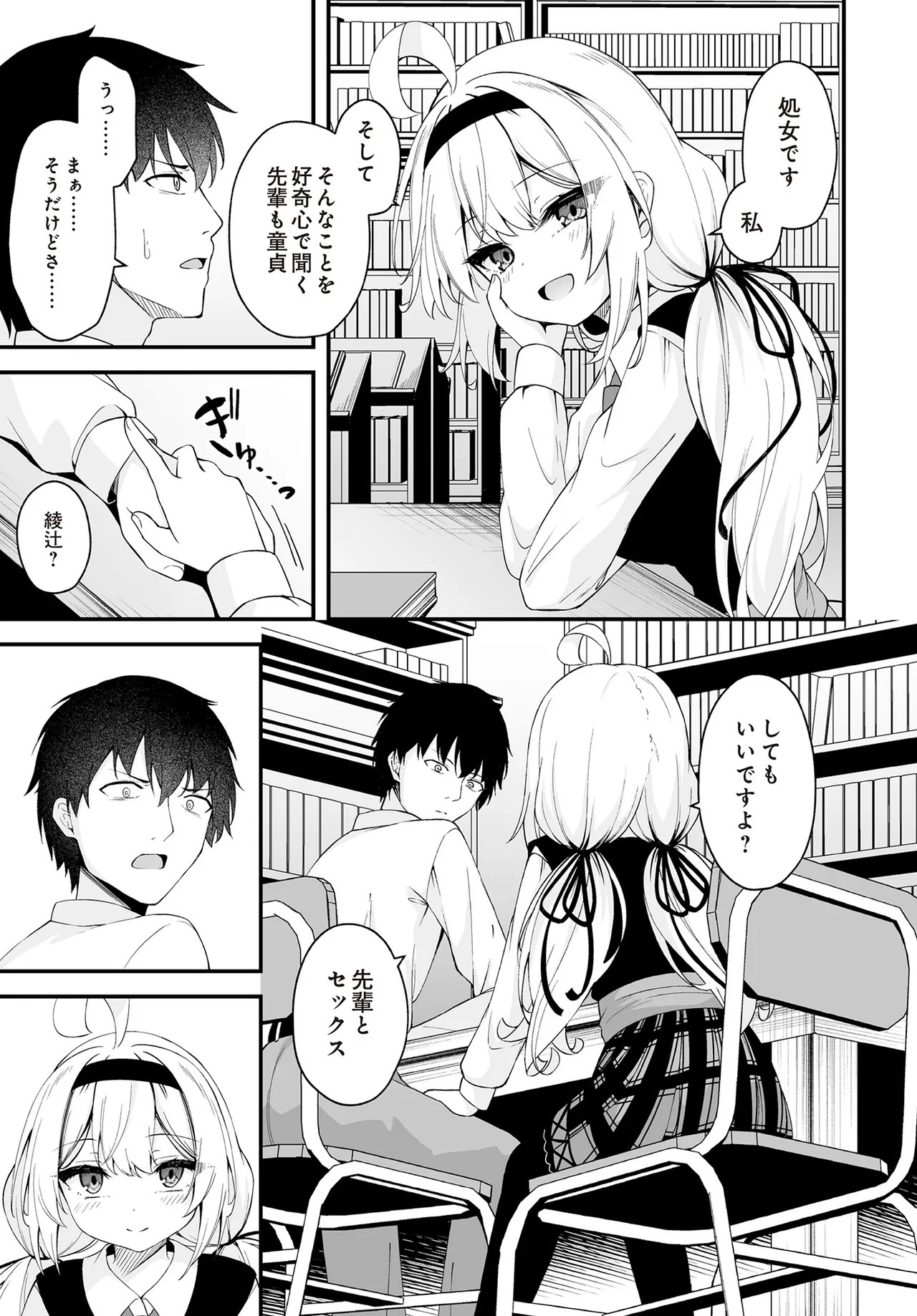 Page 345