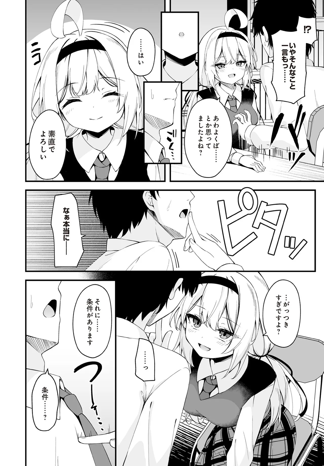 Page 346