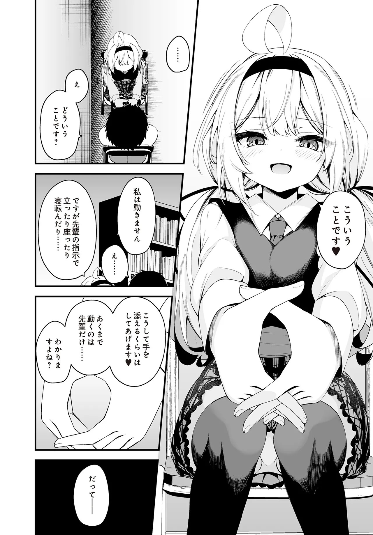 Page 348