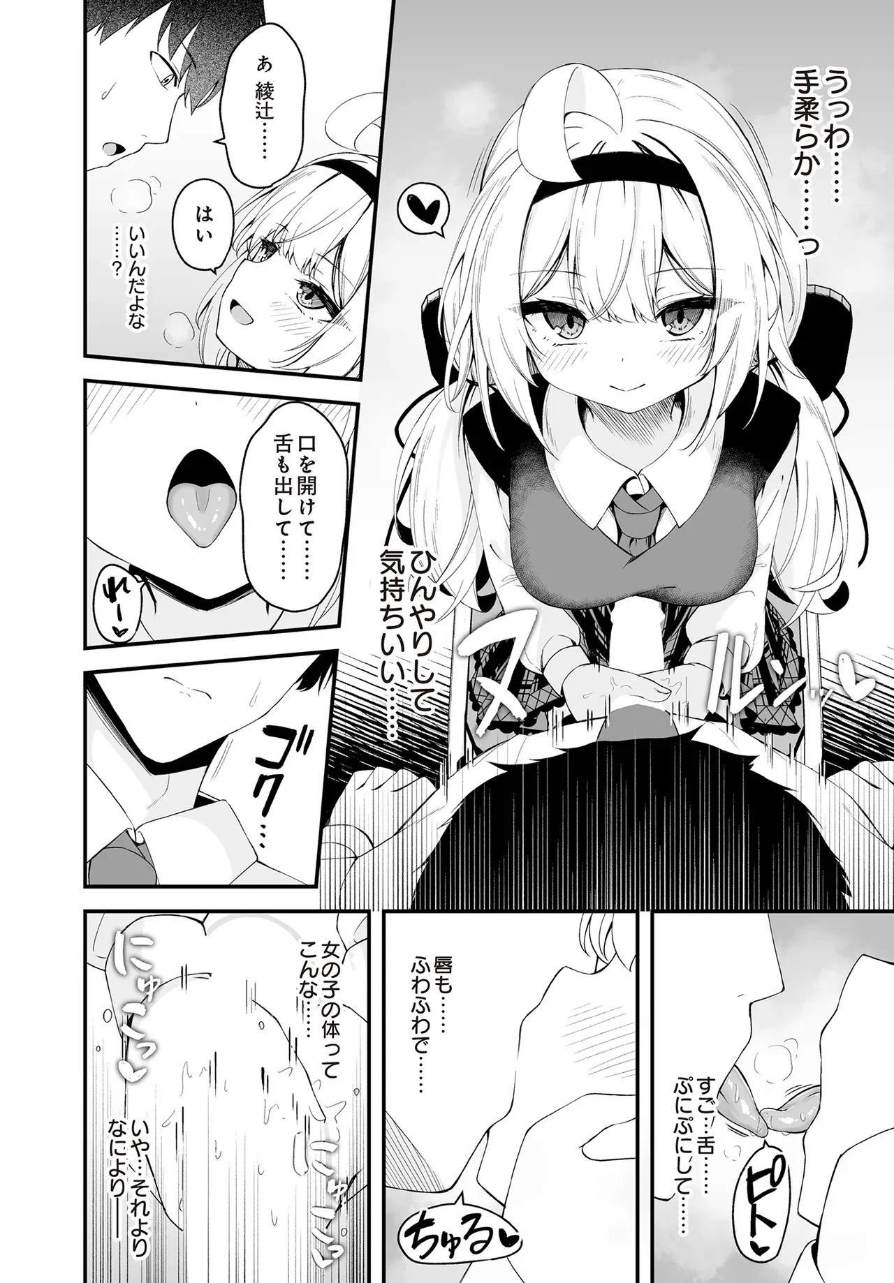 Page 350