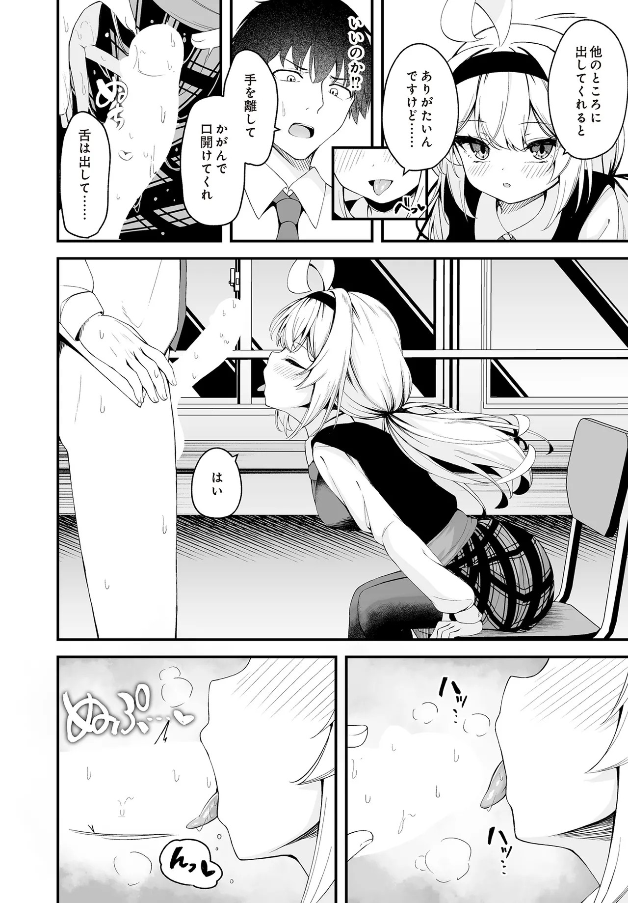 Page 352