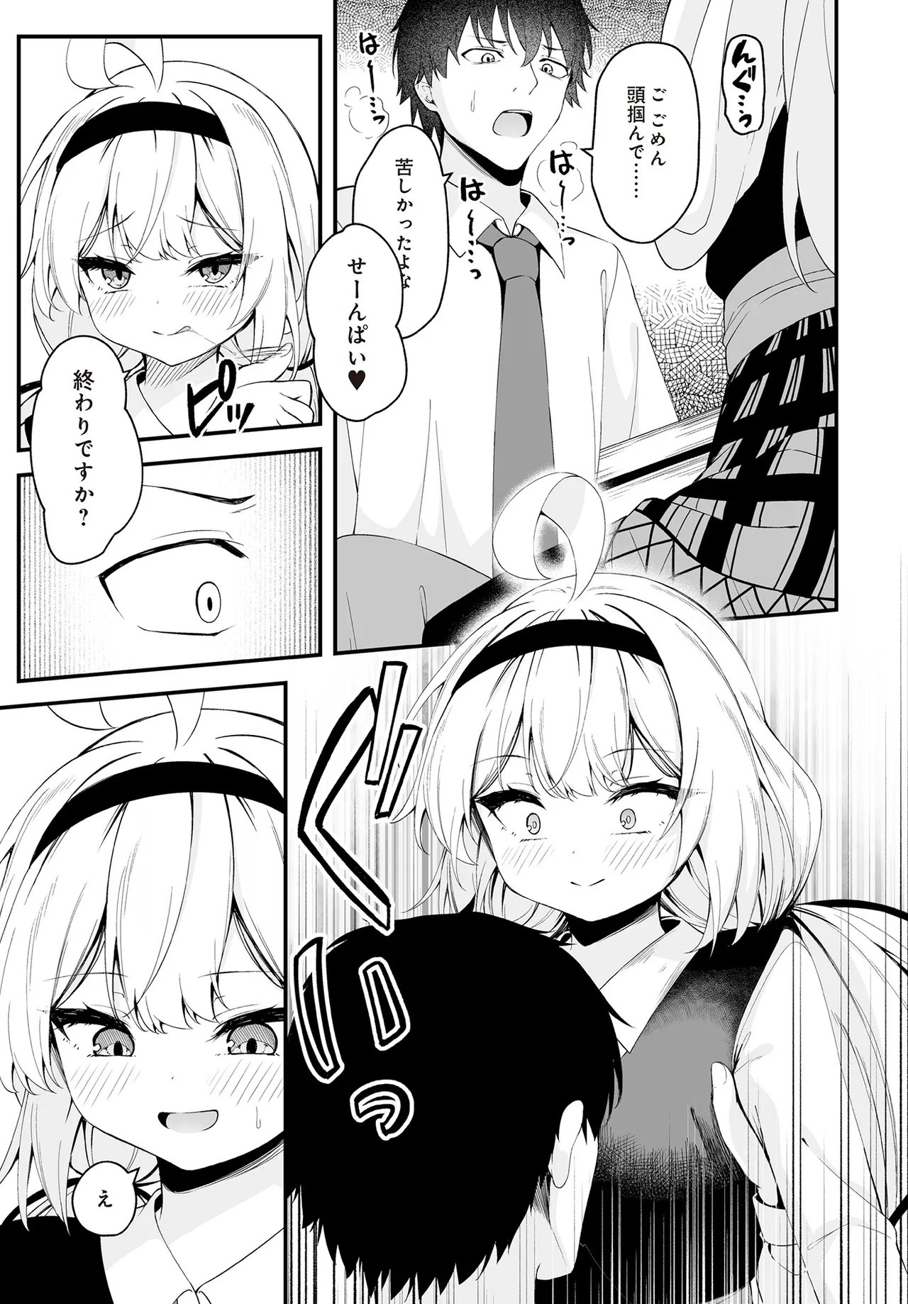 Page 355