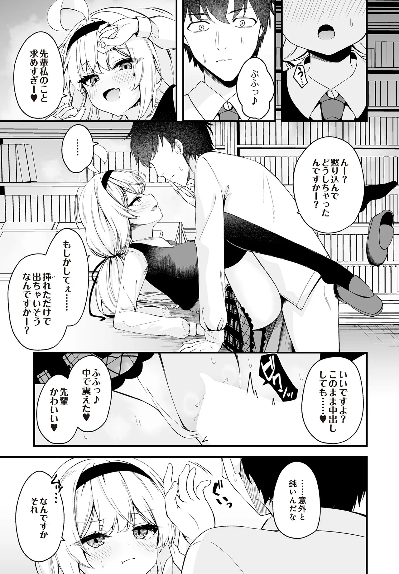Page 357