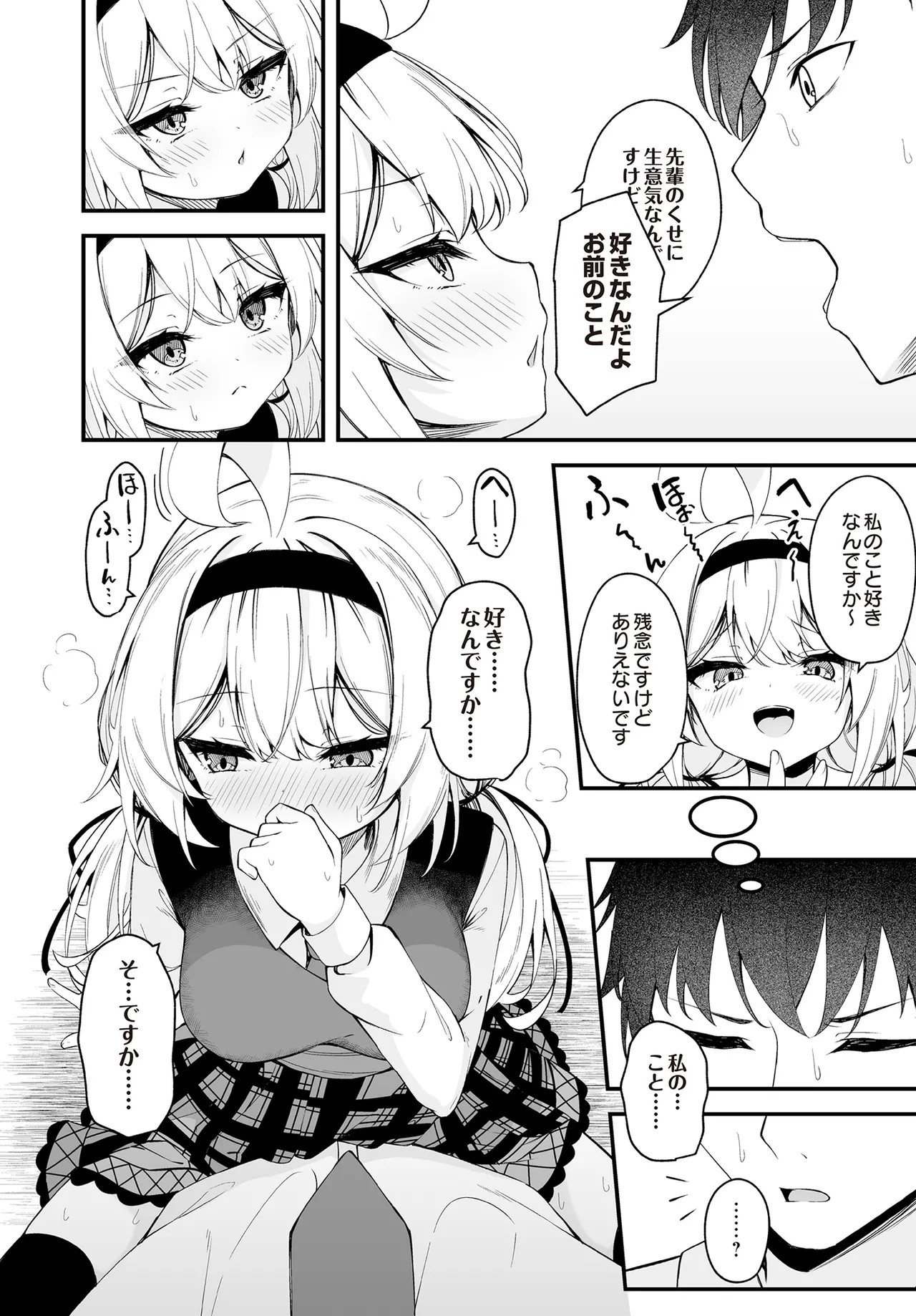 Page 358