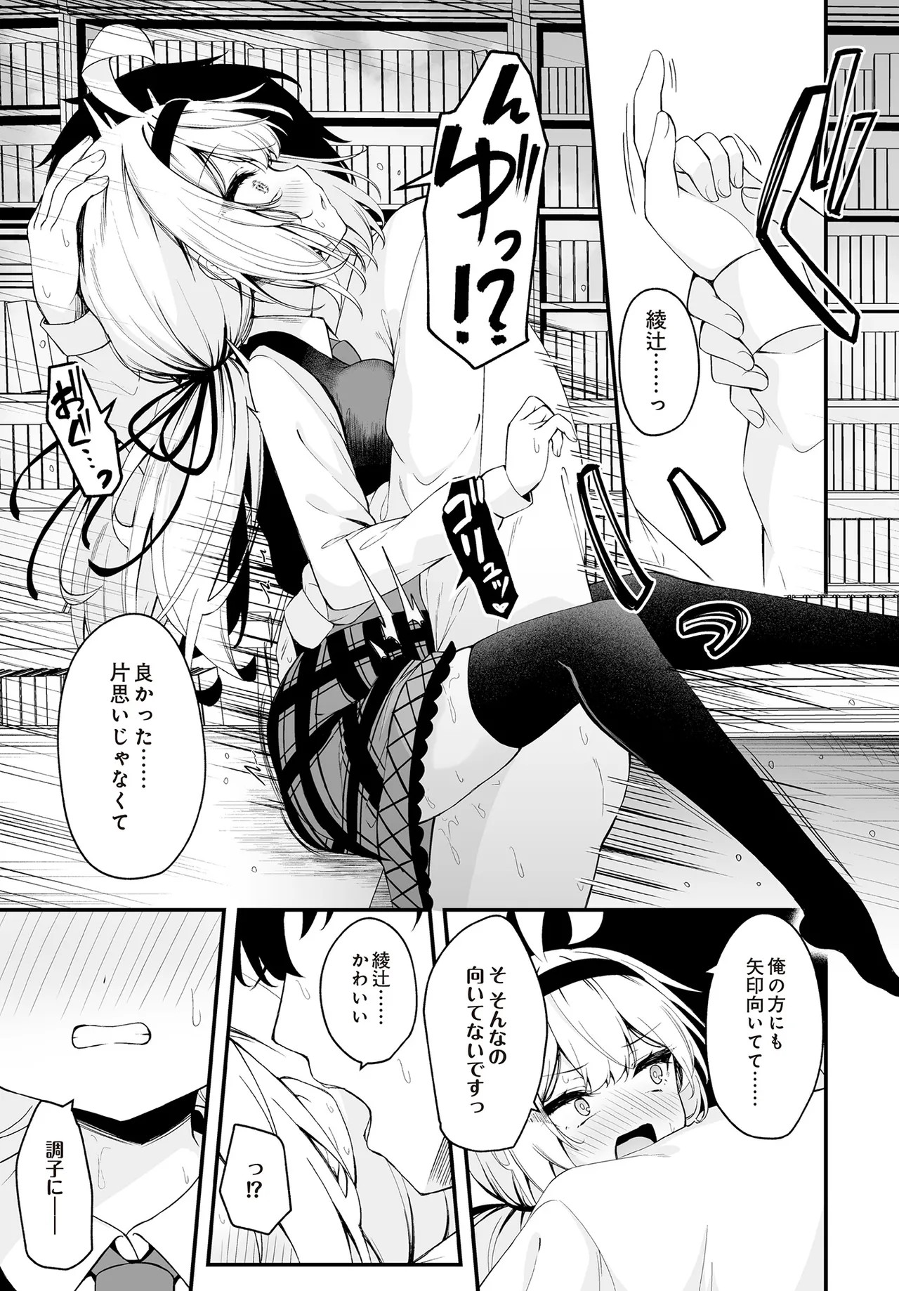 Page 359