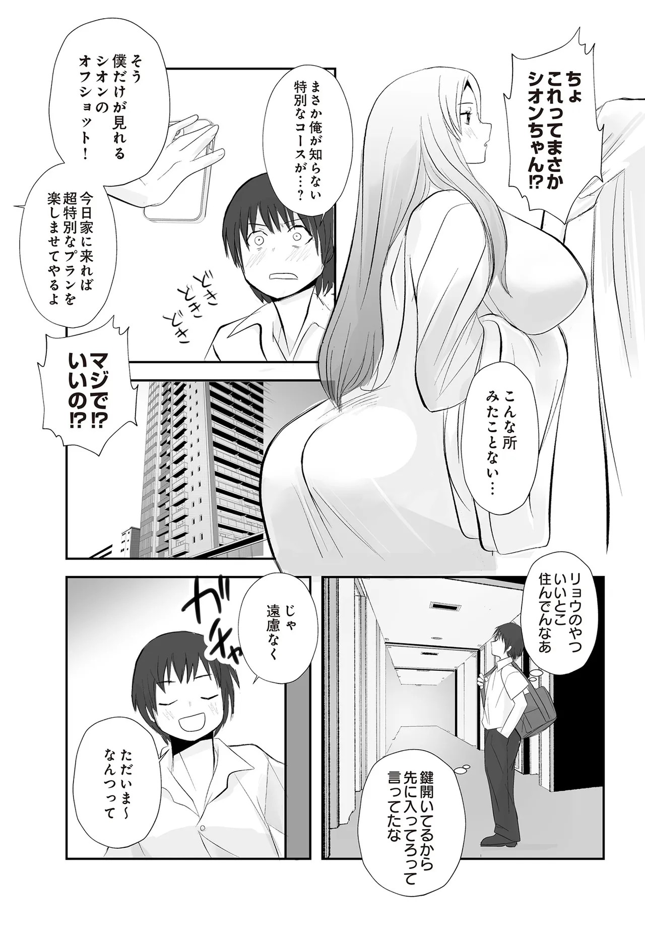 Page 373