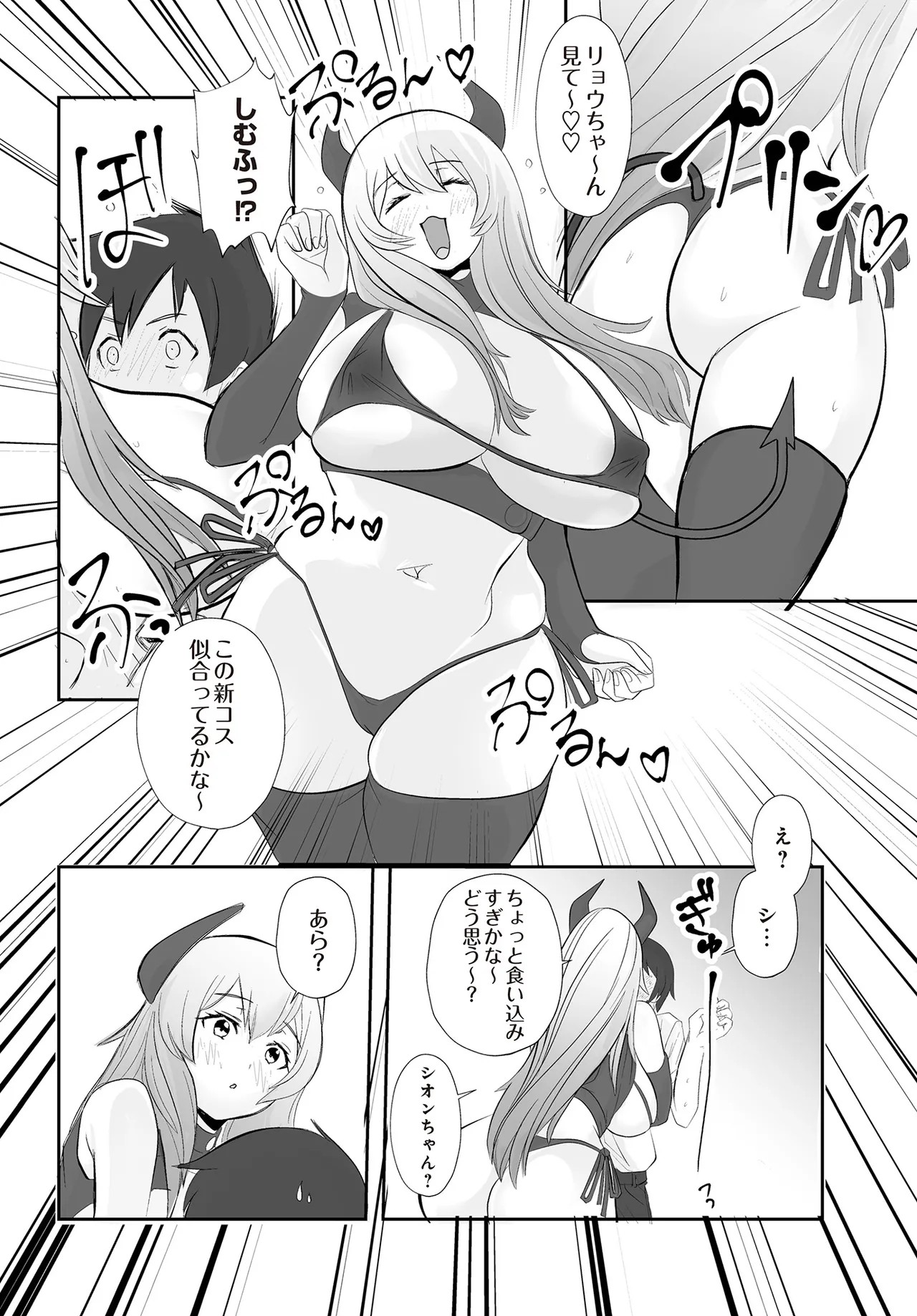 Page 374