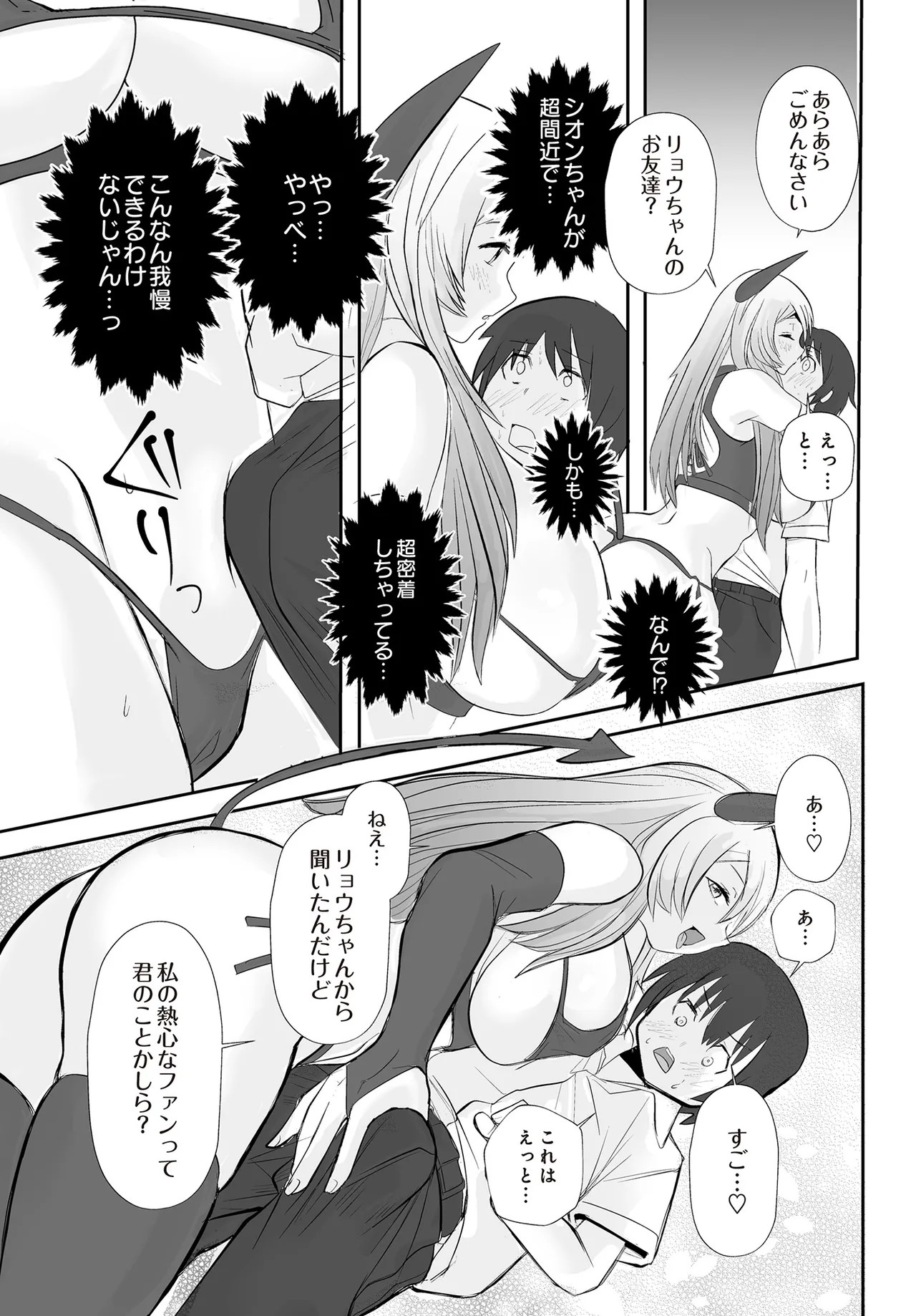 Page 375