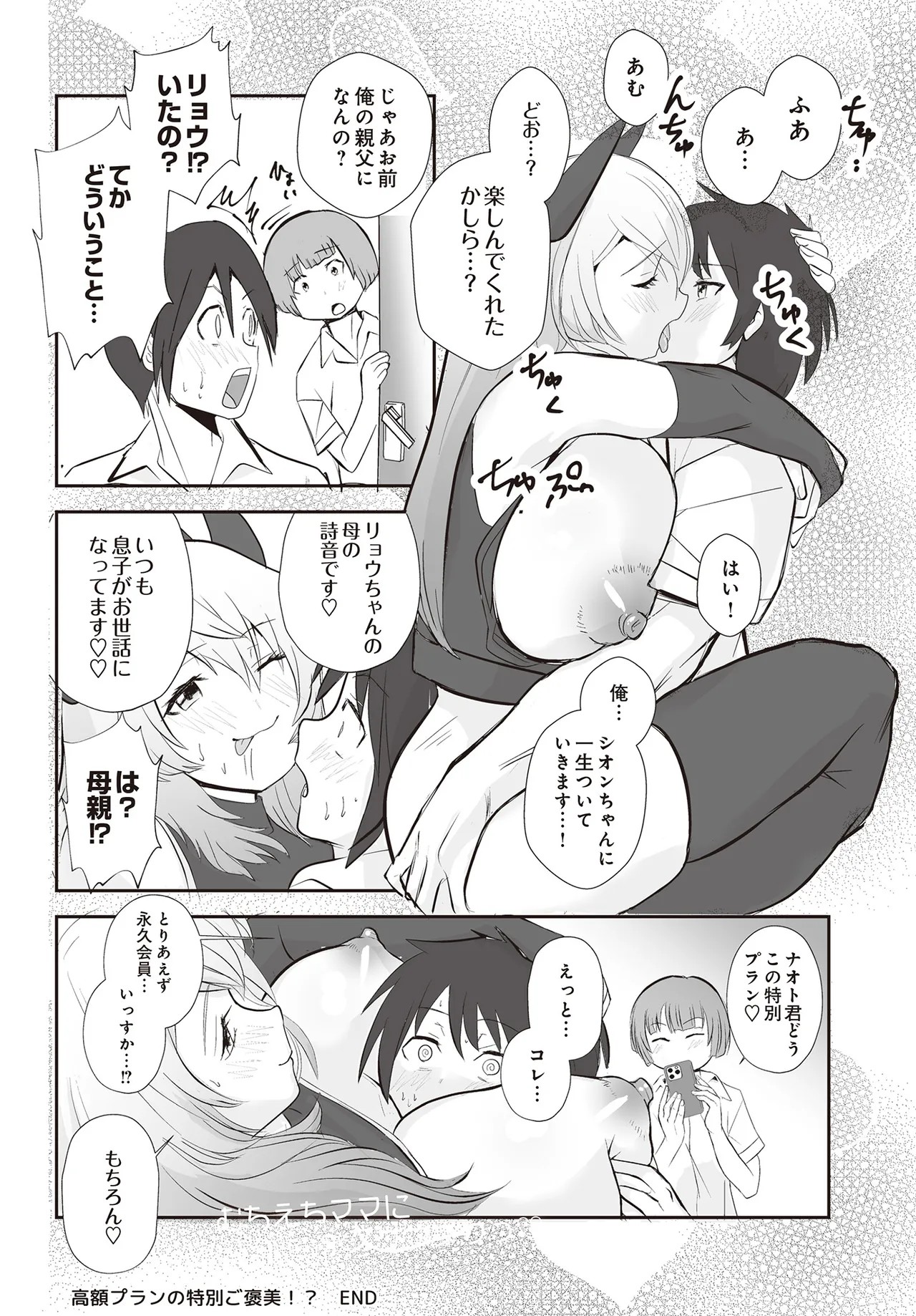Page 386