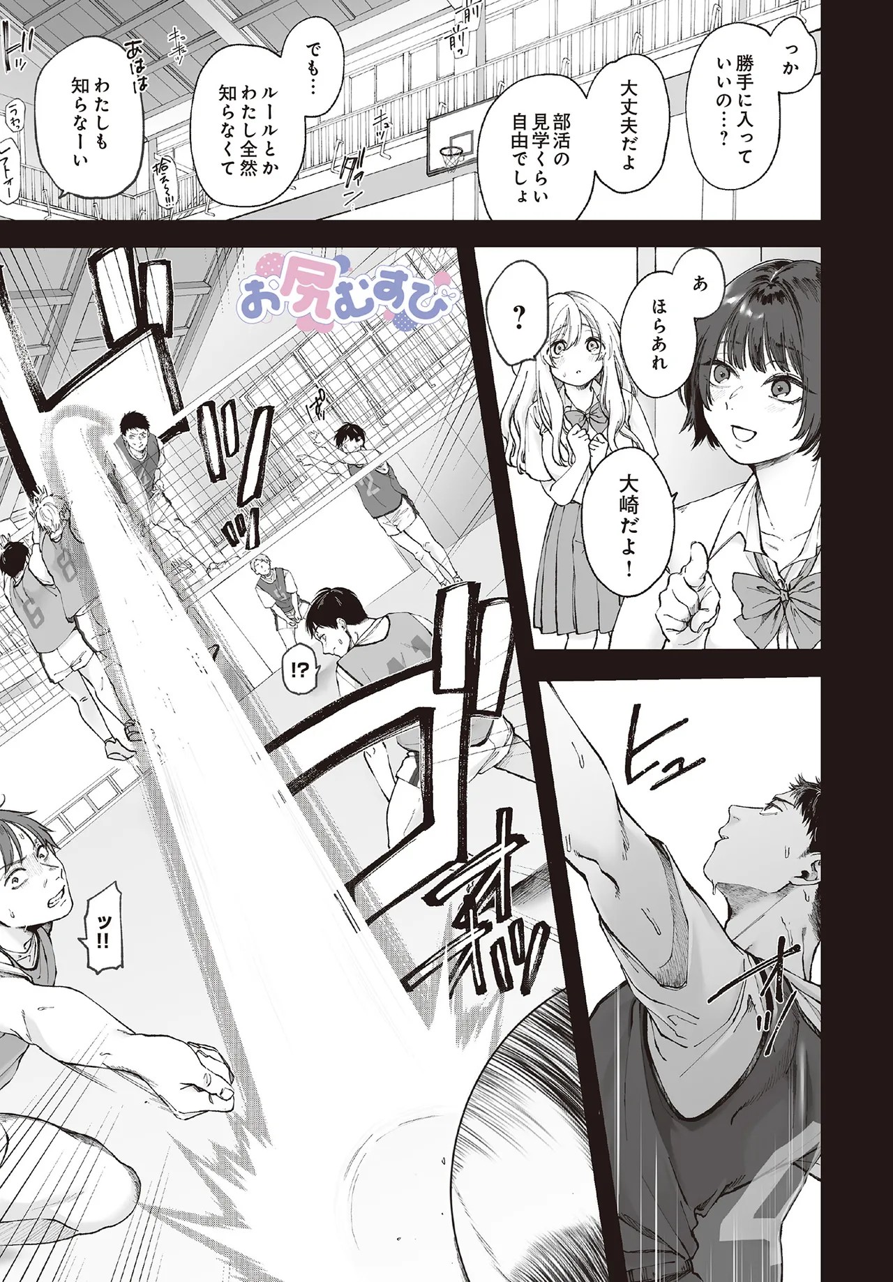 Page 387
